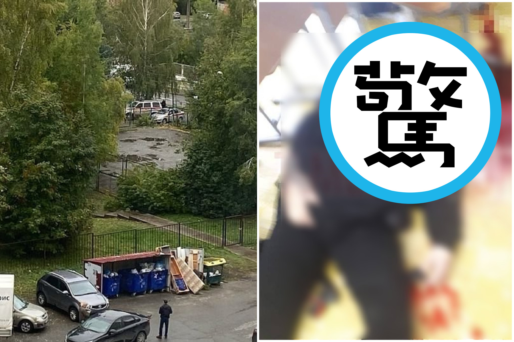 俄羅斯爆發校園槍擊6死20傷，現場恐怖錄音曝光！槍手身亡。（翻自推特）