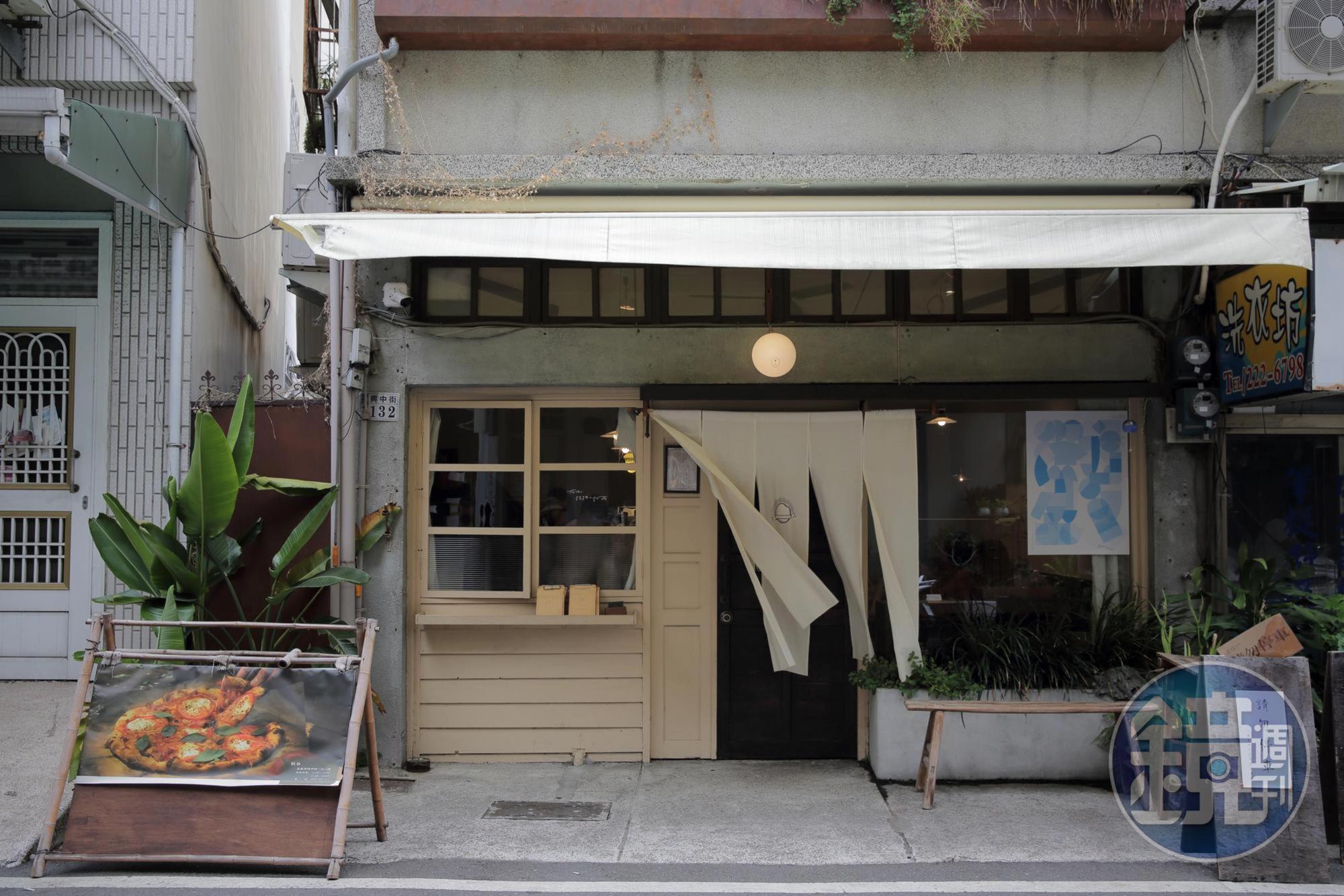 「穀谷」一間位於興中街老屋裡的美味食堂。