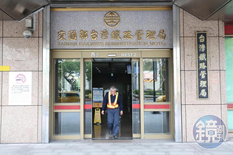 台鐵局今聲明指出，將依工程會指示研擬改進。