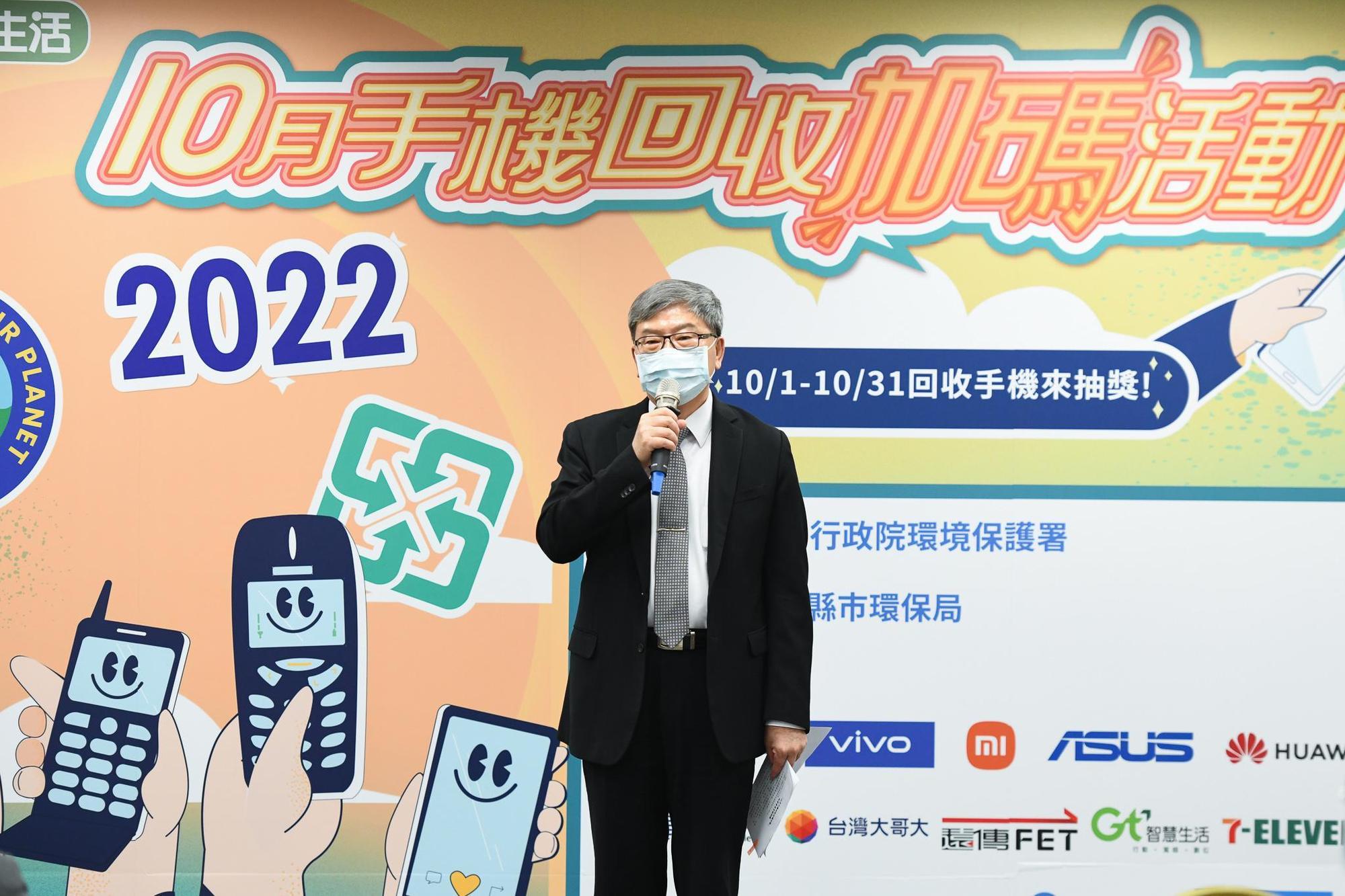沈志修指出,據環保署調查,台灣民眾約有55.3%都在家中留有數支已淘汰的手機。(環保署提供)