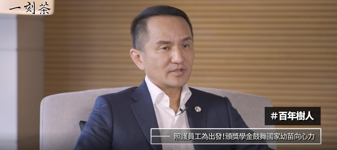 常如山對於教育理念頗有理想,希冀能透過支持與鼓勵將教育擴及到員工子女。