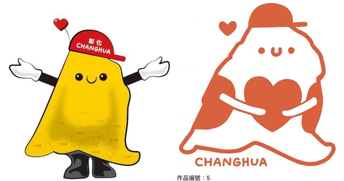 彰化縣政府社會處志願服務吉祥物（左）與原設計（右）差距甚大。（翻攝自彰化縣政府社會處臉書）