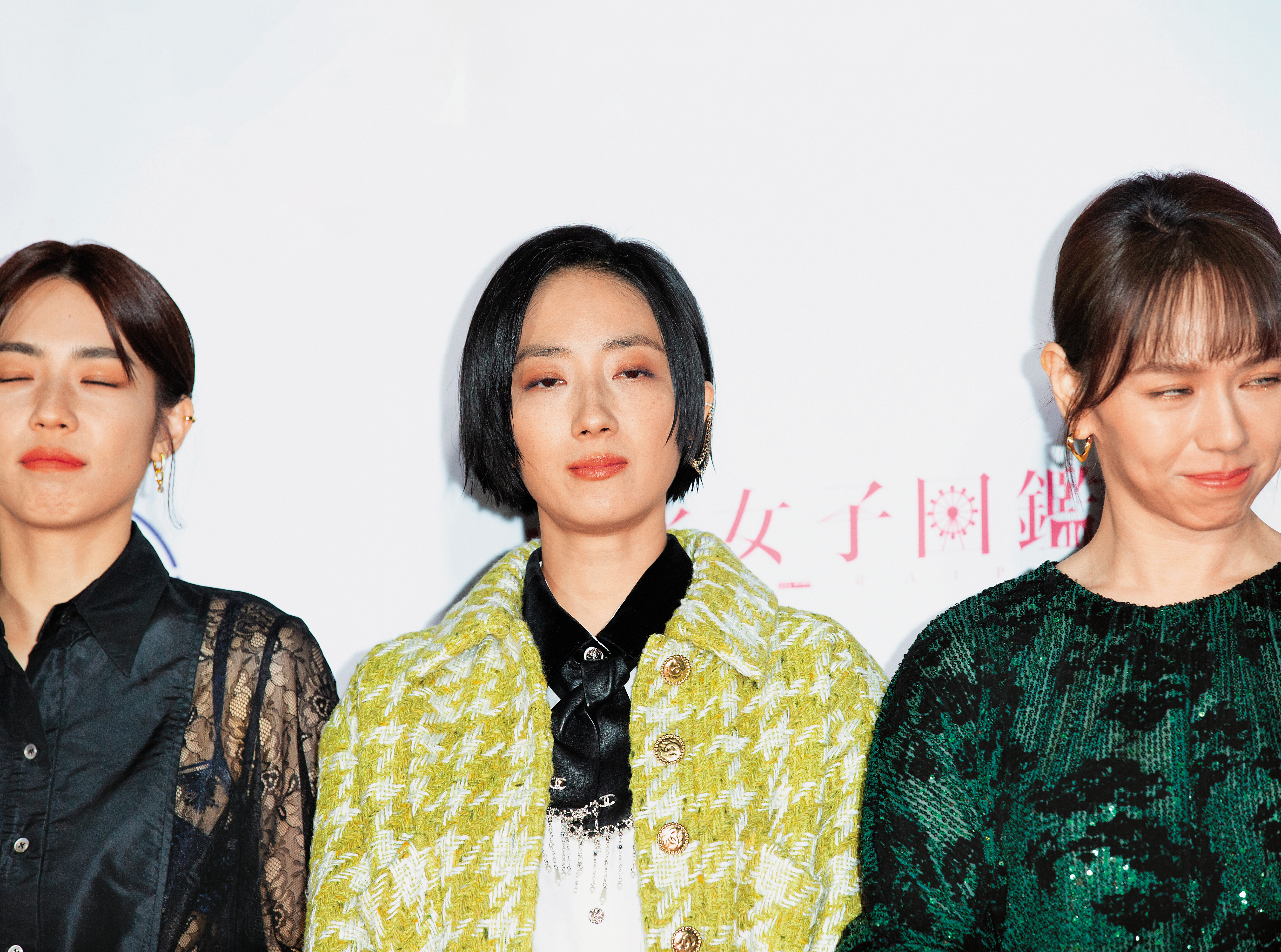 桂綸鎂（中）、夏于喬（右）、林思宇（左）現身《台北女子圖鑑》記者會…你累了嗎？（遞蠻牛）