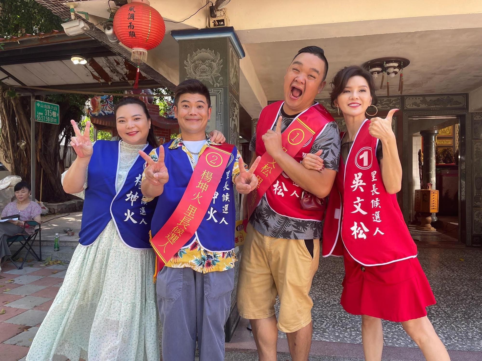 《市井豪門》搶搭選戰熱,上演選舉劇情。(民視提供)