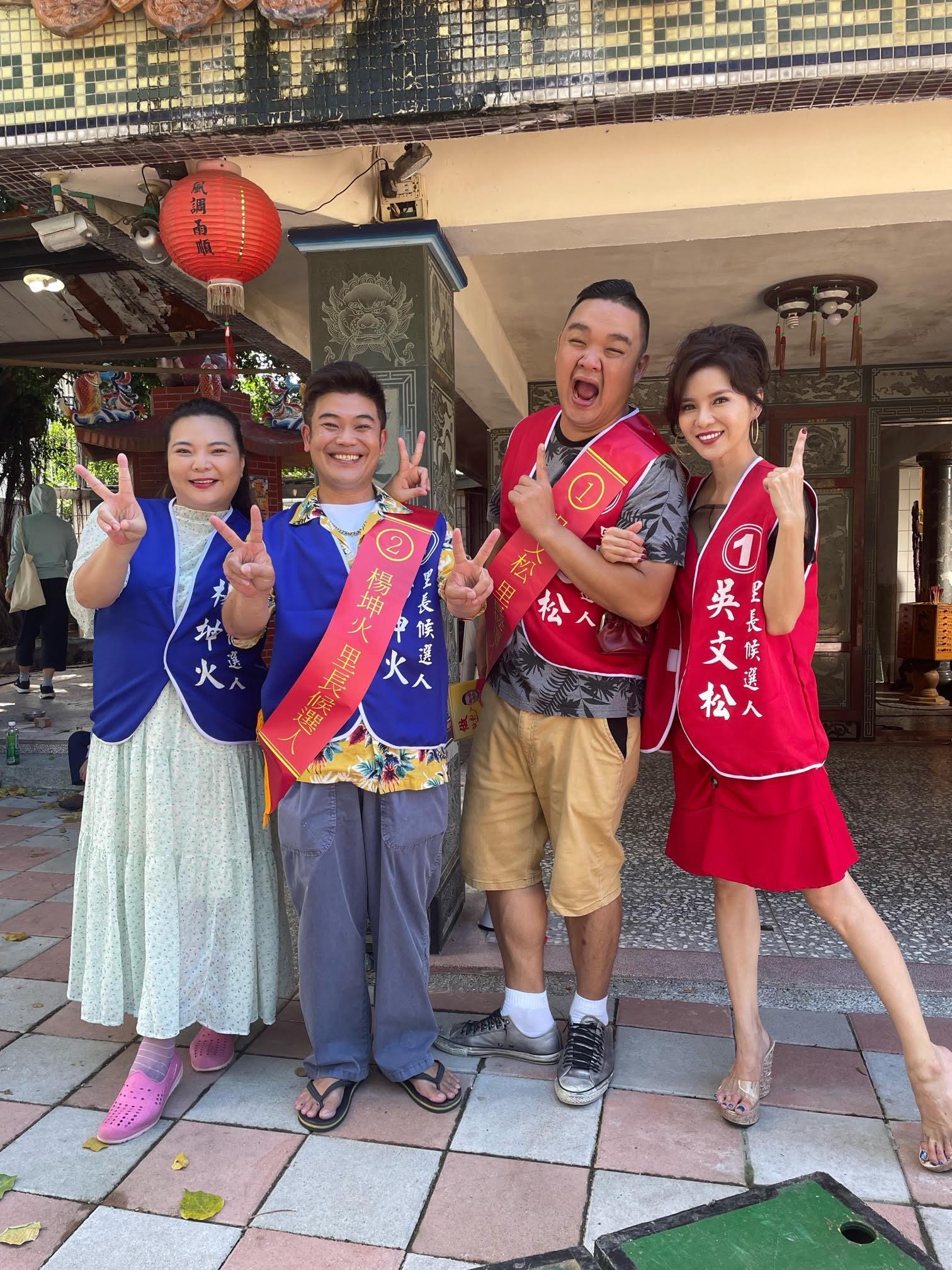 小甜甜、馬國畢、林道遠、胡嘉愛互相比拚。(民視提供)