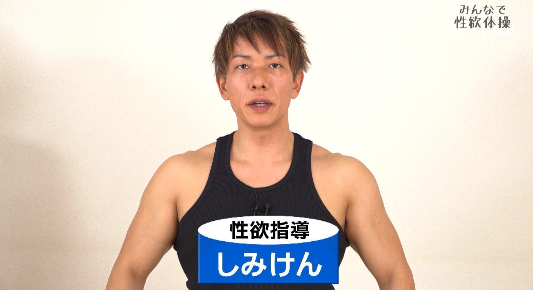 日本AV天王清水健是不少男性觀眾心目中的偶像，他近年跨行當YouTuber吸引50萬訂閱。（翻攝自清水健Twitter）