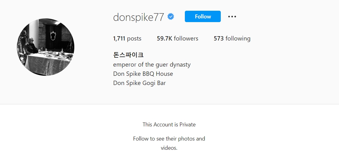 吸毒傳聞曝光後，Don Spike已將個人Instagram轉為不公開。（翻攝自Don Spike個人Instagram）