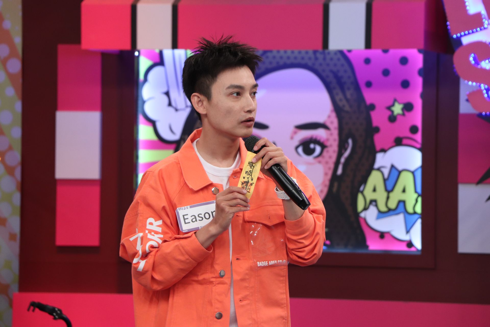 Eason上節目遭爆料太迷信。（中天提供）