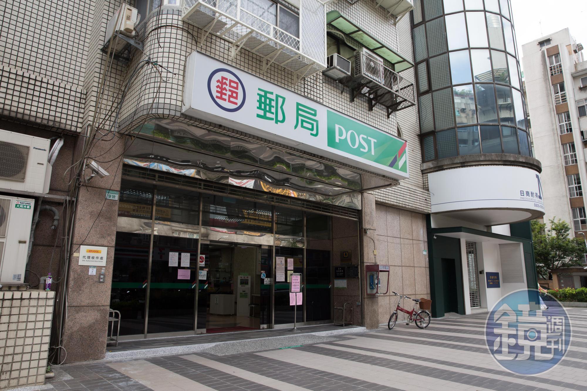 有一名郵局小主管要求確診者拿500元請客，事後道歉並退還款項；郵局示意圖，與當事無關。（本刊資料照）