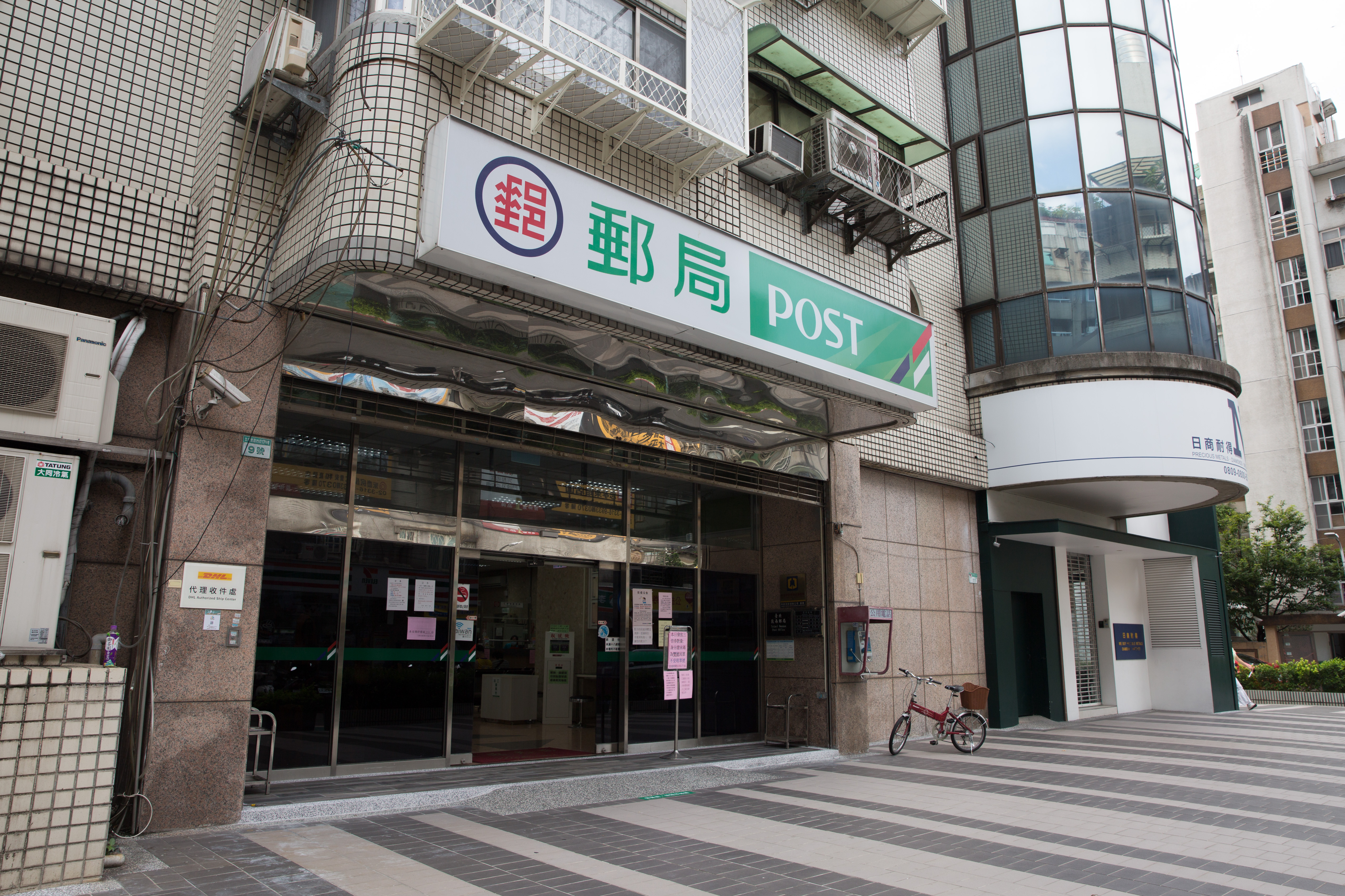 有一名郵局小主管要求確診者拿500元請客，事後道歉並退還款項；郵局示意圖，與當事無關。（本刊資料照）