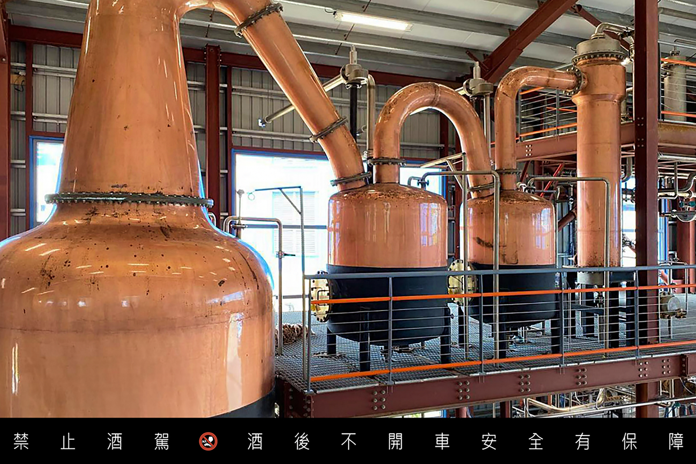 Renegade革命家蘭姆酒廠打造頂尖蒸餾器設備。 （大隆嘉禾提供）