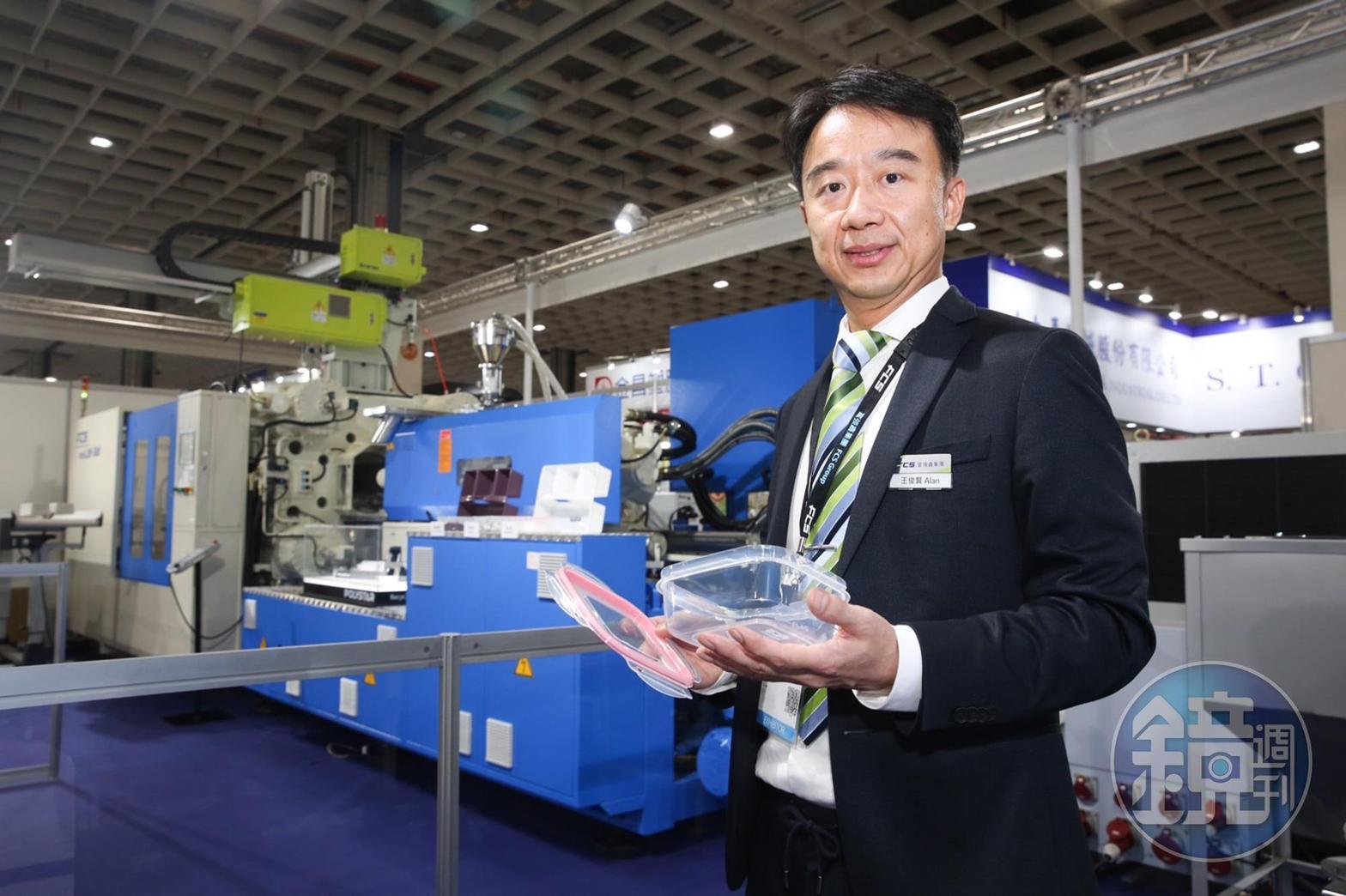 富強鑫執行長王俊賢表示,受惠電動車應用推升輕量化塑膠件需求,訂單已滿到年底,汽車零配件訂單能見度已看到明年第4季。