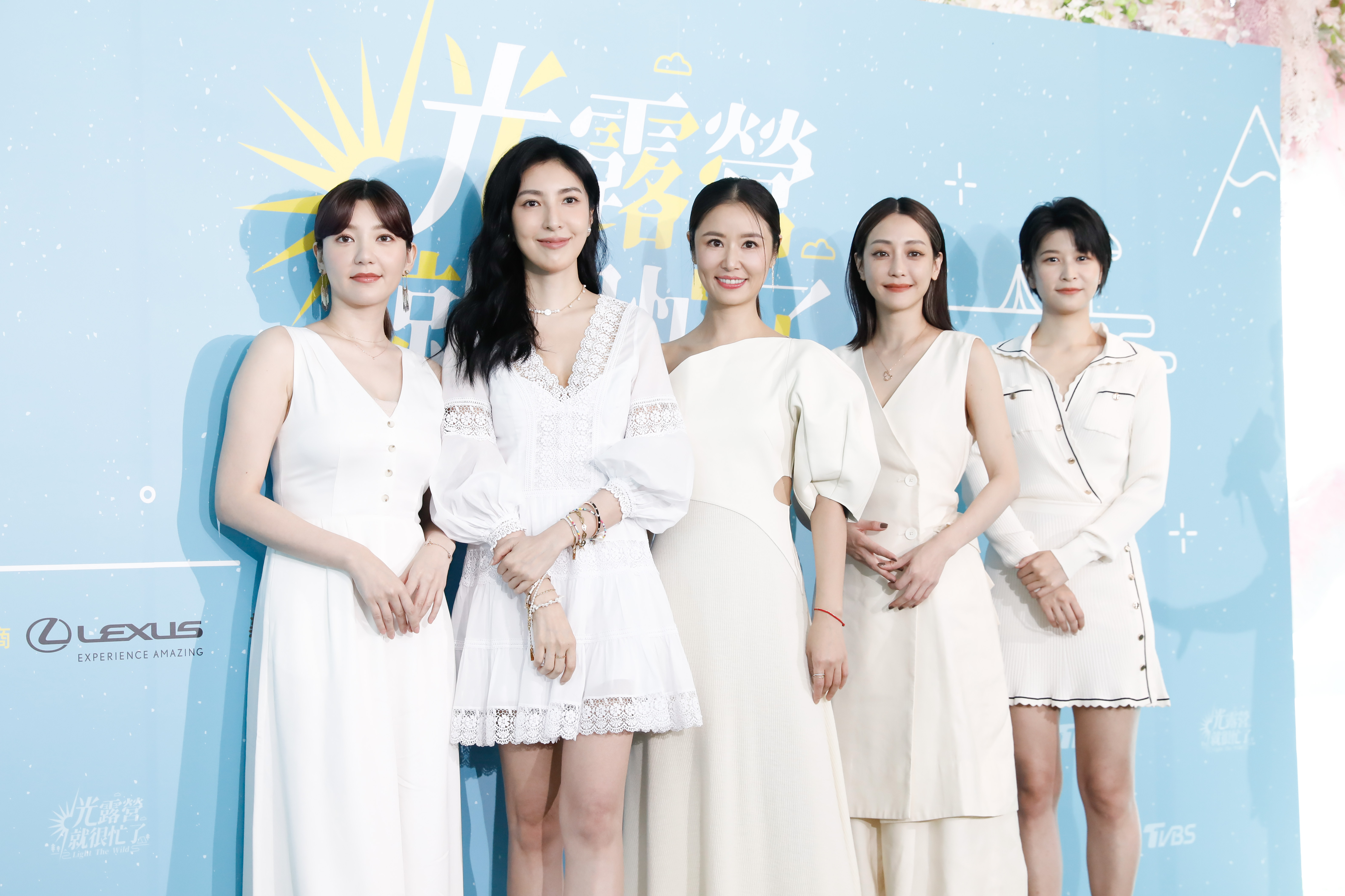 郭雪芙（左起）、楊謹華、林心如、謝欣穎及江怡蓉出席《光露營就很忙》記者會。