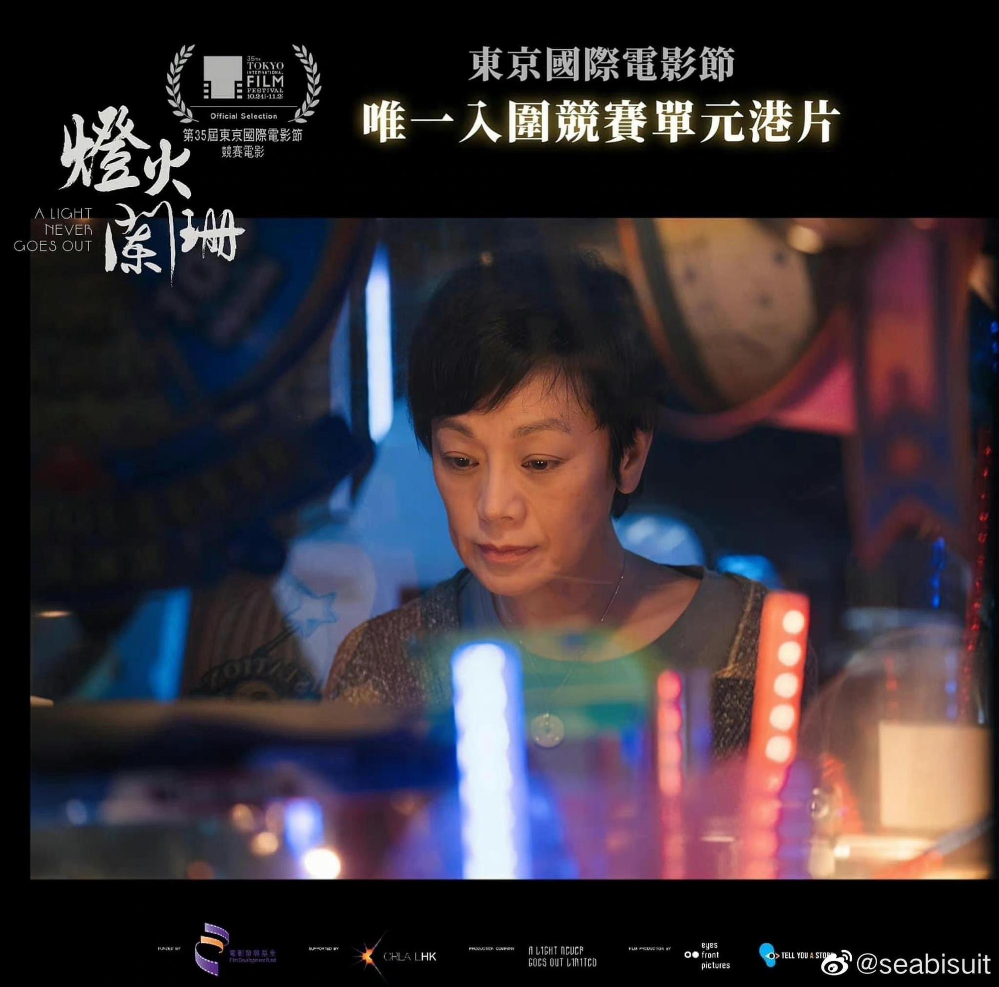 張艾嘉第19次入圍金馬獎,更厲害的是她從1976年以來,每個10年都能入圍金馬獎,可見她的創作力之豐沛。(微博圖片)