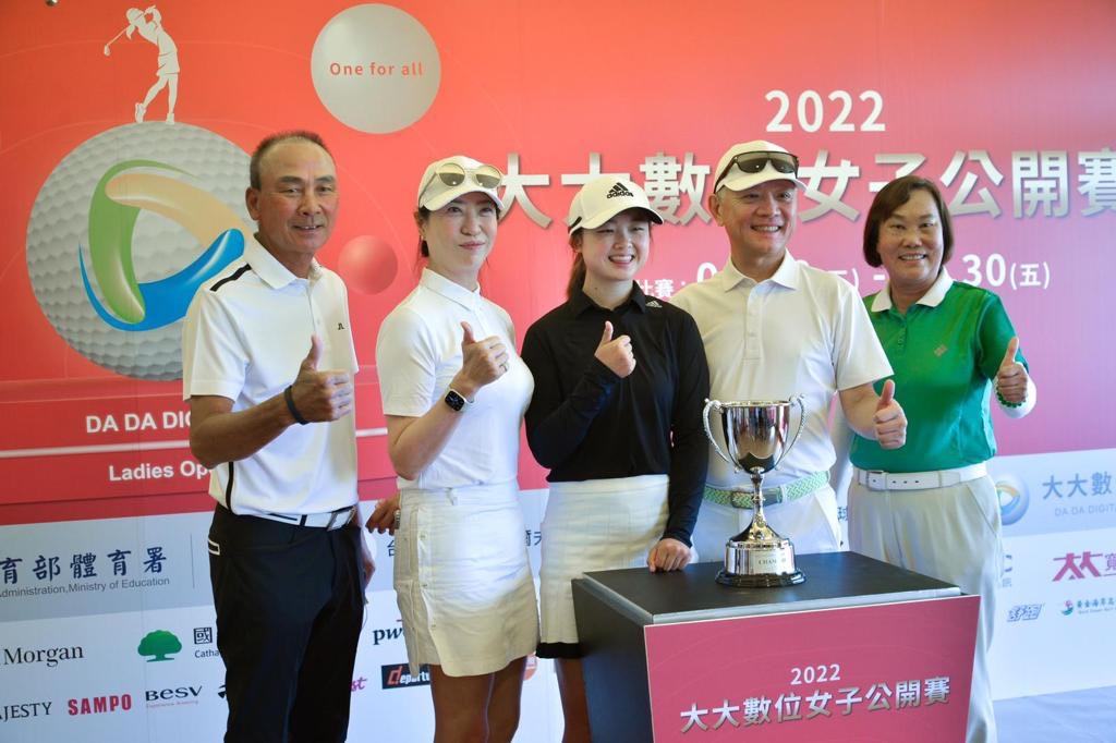 大豐有線電視創辦人戴永輝贊助了台灣女子職業高爾夫球協會舉辦第一屆的大大數位女子公開賽。（大豐電提供）