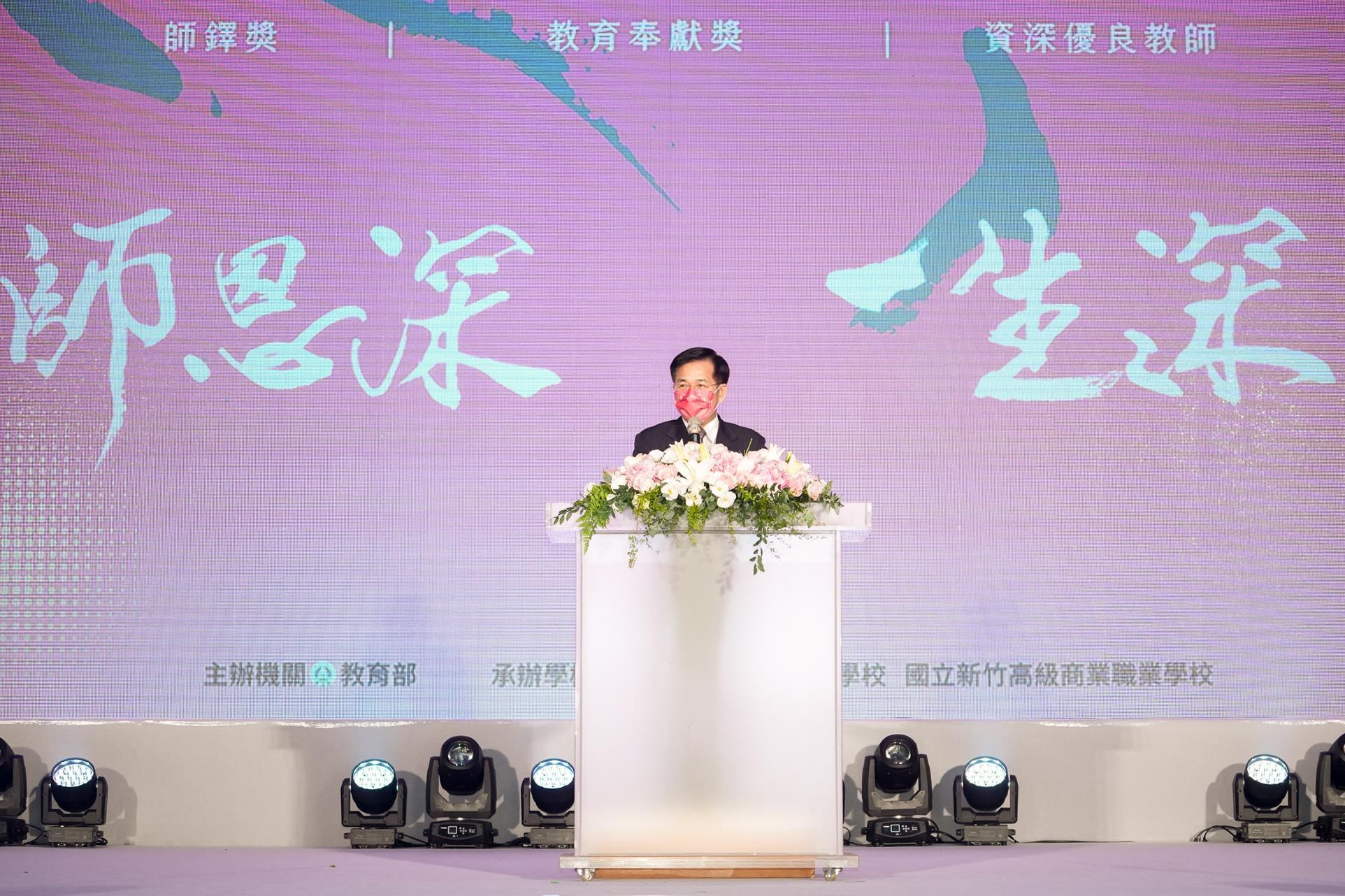 教育部長潘文忠於教師節前夕頒發師鐸獎,私校工會發聲明表達教師節不快樂。(翻攝潘文忠臉書)