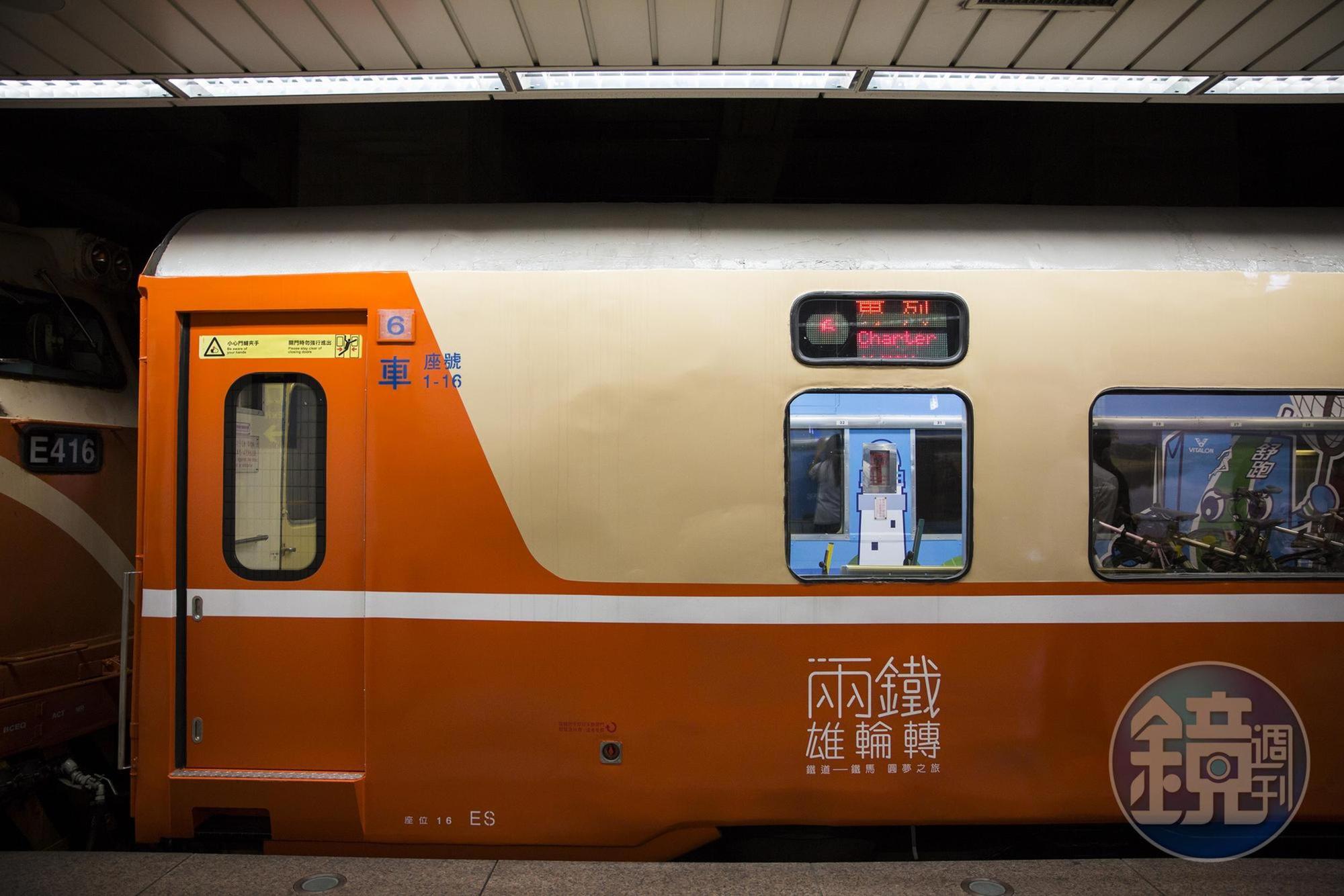 透過兩鐵專列的優點，沿途可停靠包括三姓橋、隆田及東里等特色小站。