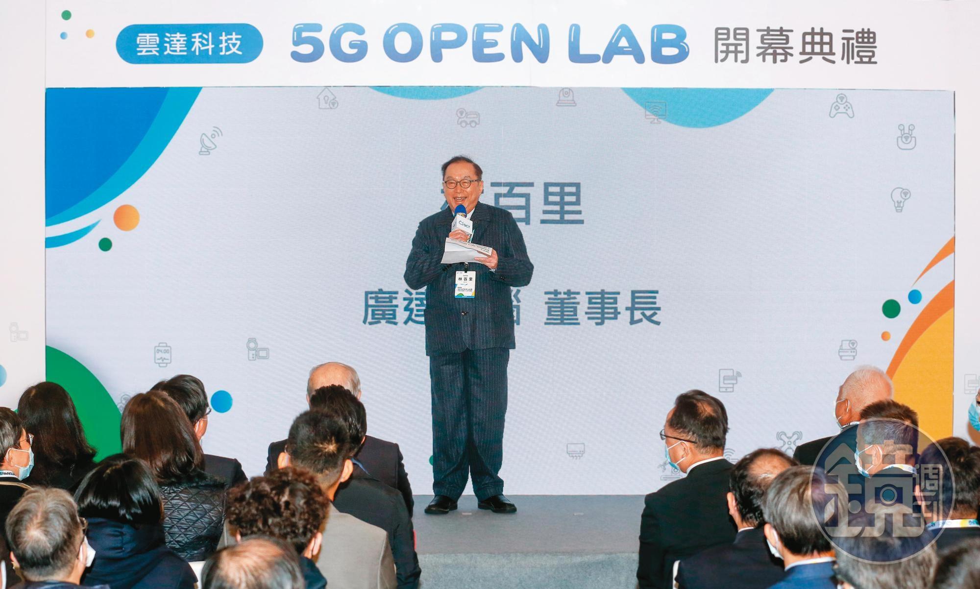 廣達在5G O-RAN發展光芒漸露,除打進歐、美、日、韓等市場,更陸續在各國布建20種以上的應用場景。