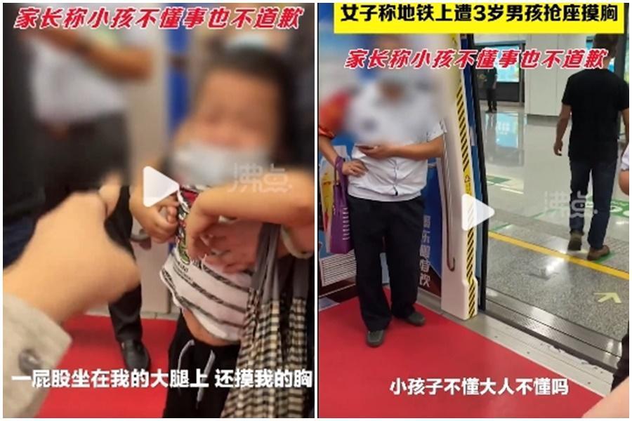 中國大陸一名女子氣憤表示,男童在地鐵上坐她大腿,還不時碰到她的胸部、踢到她的腿。(翻攝自微博)