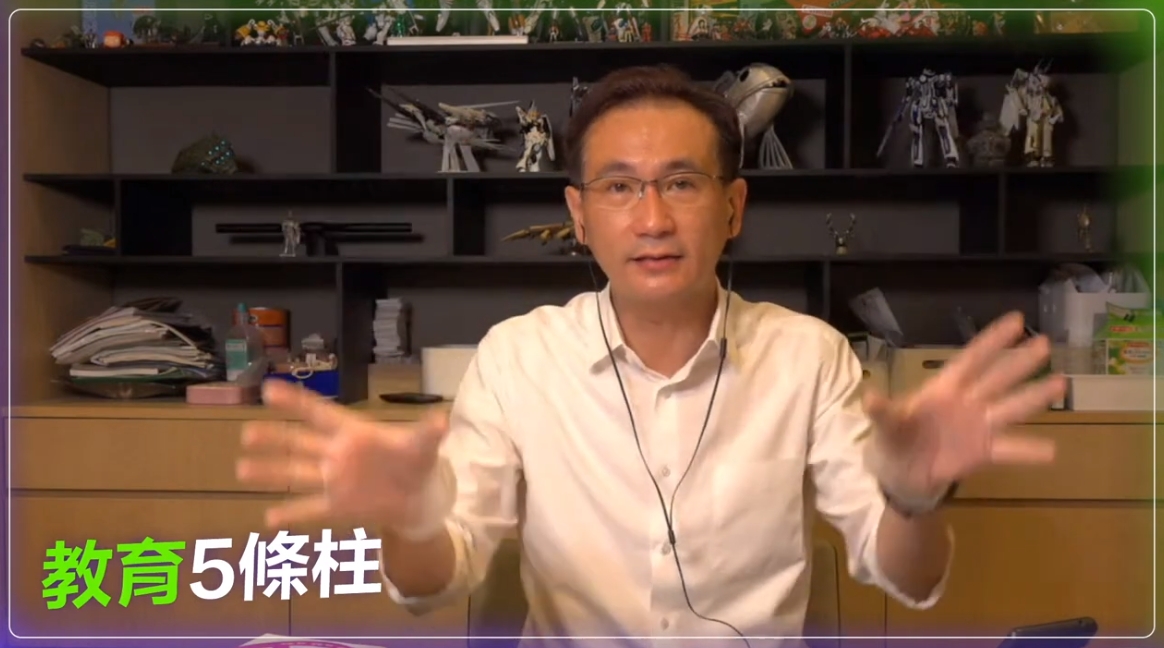 今時逢教師節，鄭運鵬透過網路分享他的「教育五條柱」相關政策。（翻攝自鄭運鵬直播）
