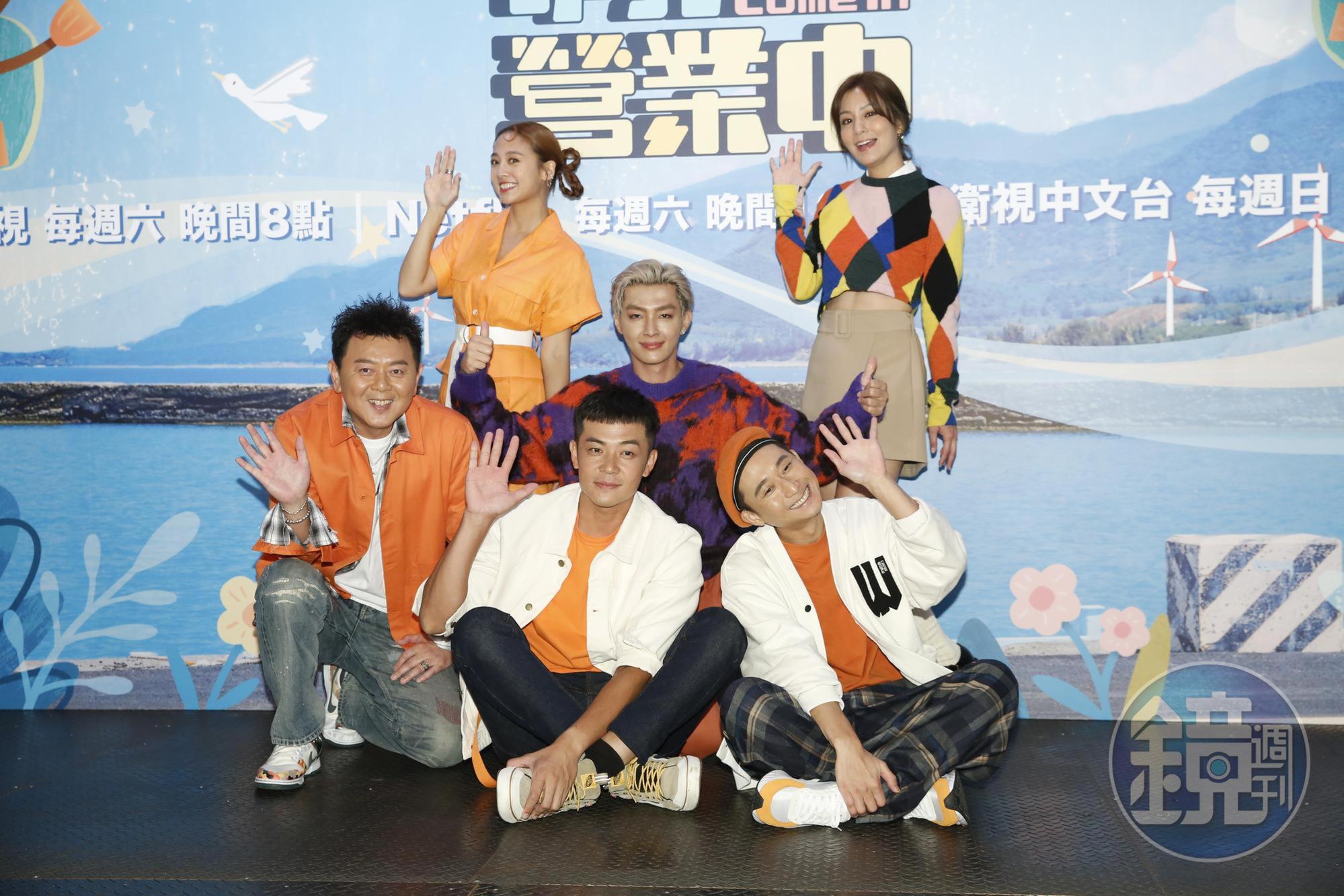 （前排左起）庹宗康、姚元浩、炎亞綸、浩子、（後排左起）鬼鬼、莎莎出席《嗨！營業中》記者會。