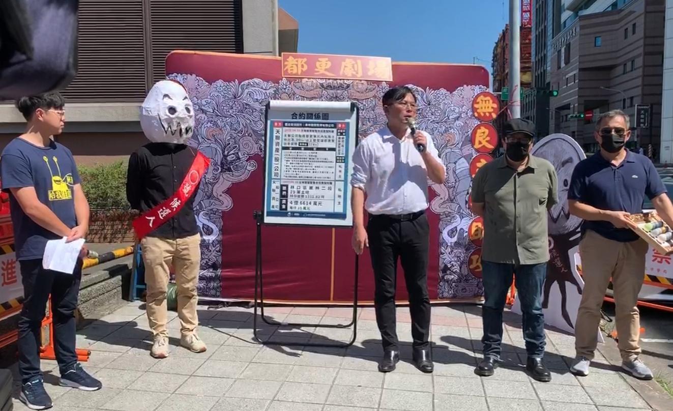 黃國昌揭露基隆市長參選人蔡適應施壓國防部標售上億國土,協助財團與黑道都更炒地牟取暴利。(翻攝自台灣公益揭弊暨吹哨者保護協會臉書)