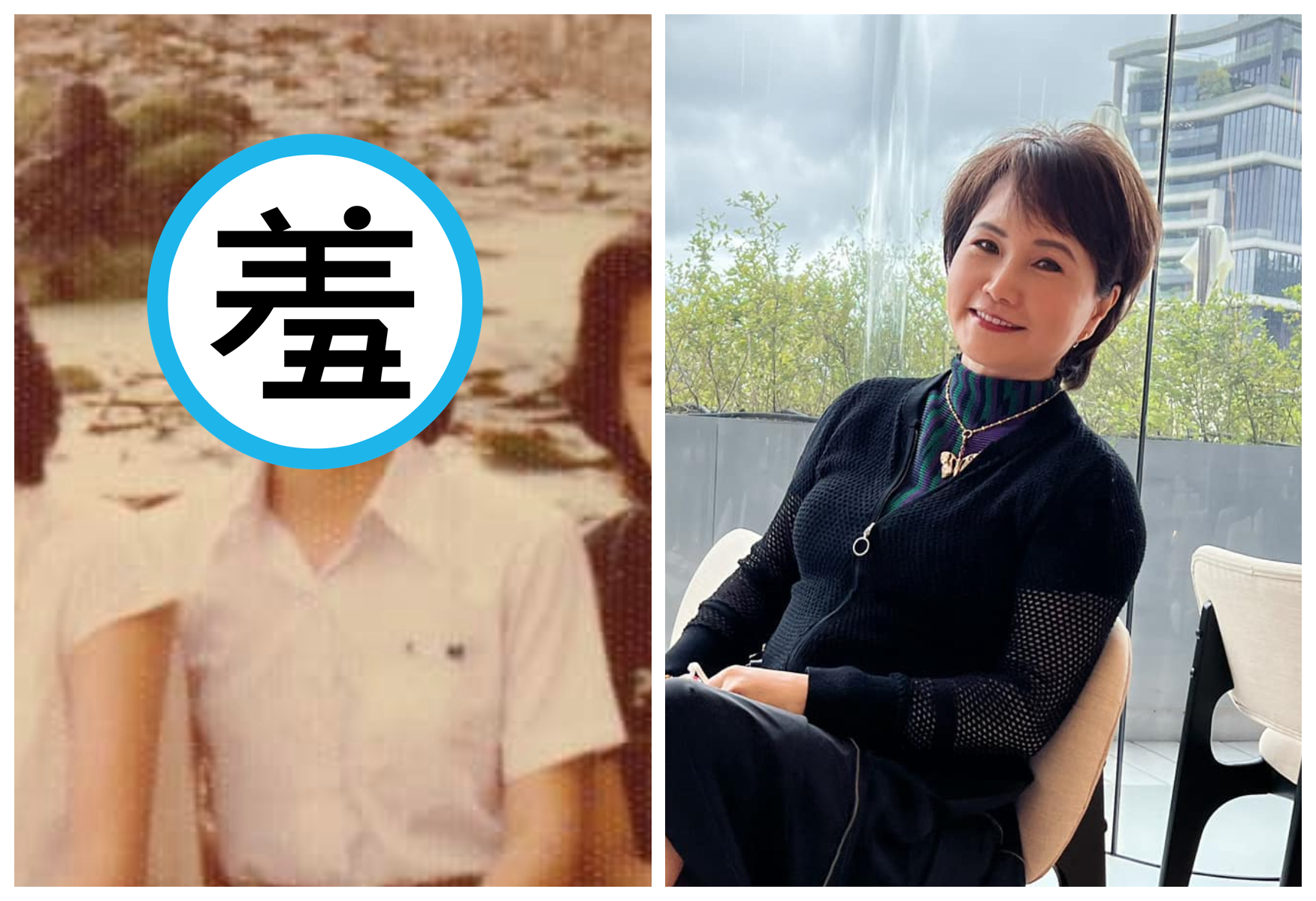 沈春華曝光大學時期的舊照。（翻攝沈春華 Live Show臉書）