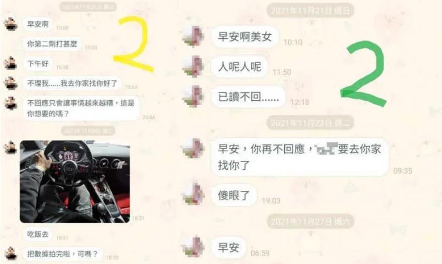 嫌犯劉男事後仍傳訊息騷擾恐嚇人妻。（翻攝「爆料公社」）