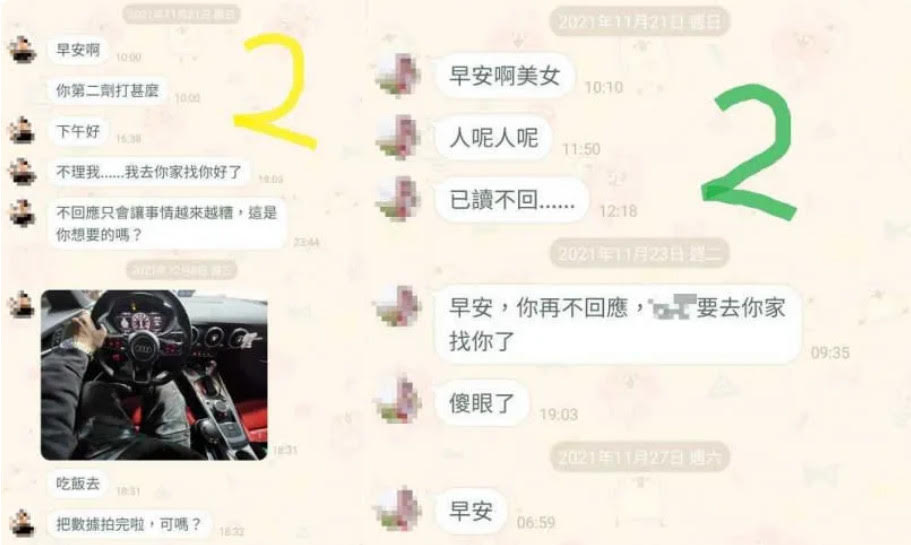 嫌犯劉男事後仍傳訊息騷擾恐嚇人妻。(翻攝「爆料公社」)