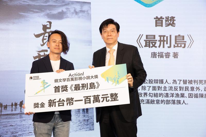 唐福睿(左)以《八尺門的辯護人》(原名《最刑島》)獲「鏡文學百萬影視小說大獎」首獎,右為鏡文學董事長裴偉。(鏡文學提供)