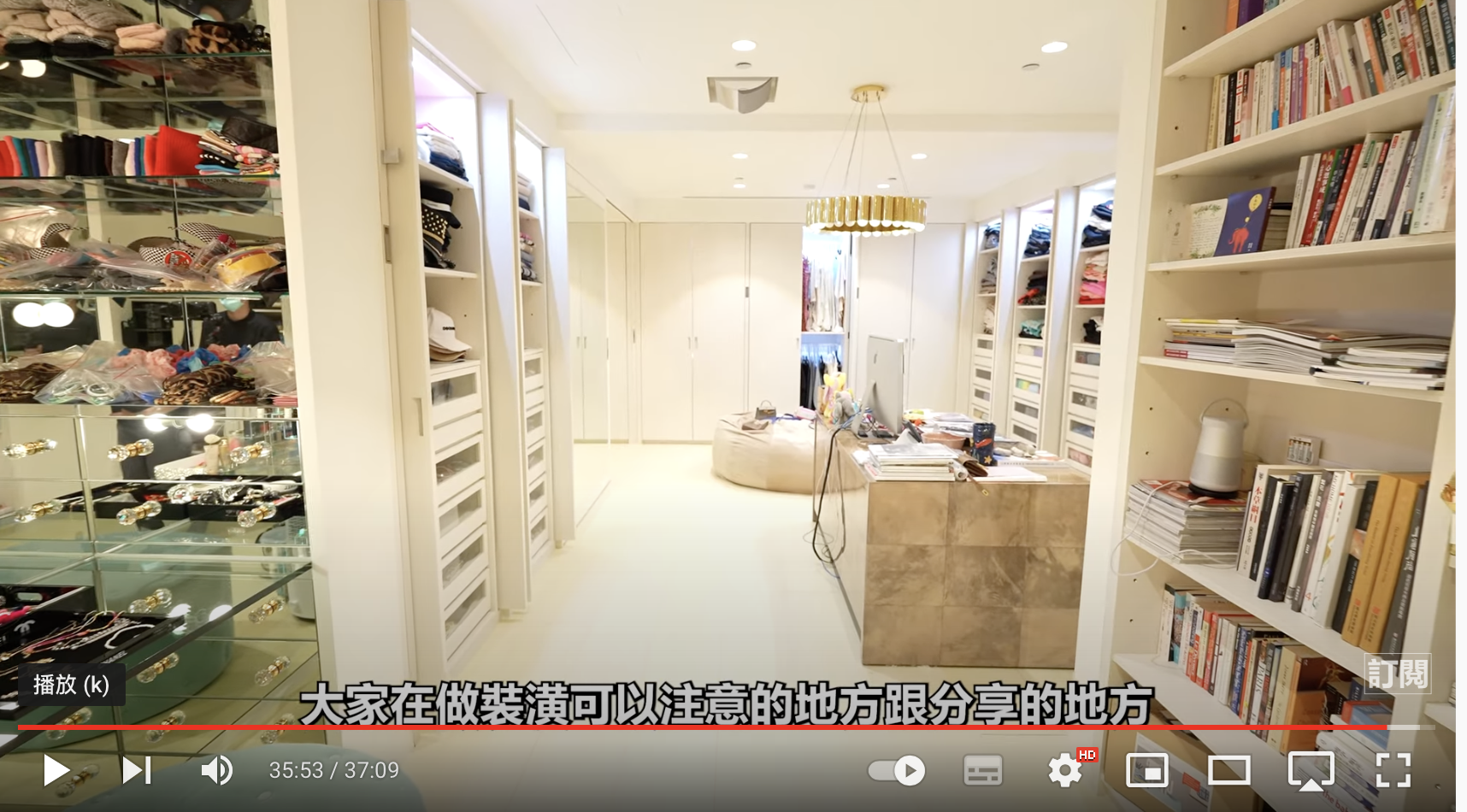 關穎的工作室跟衣帽間也讓Joeman很讚賞。(翻攝自Joeman Youtube頻道)