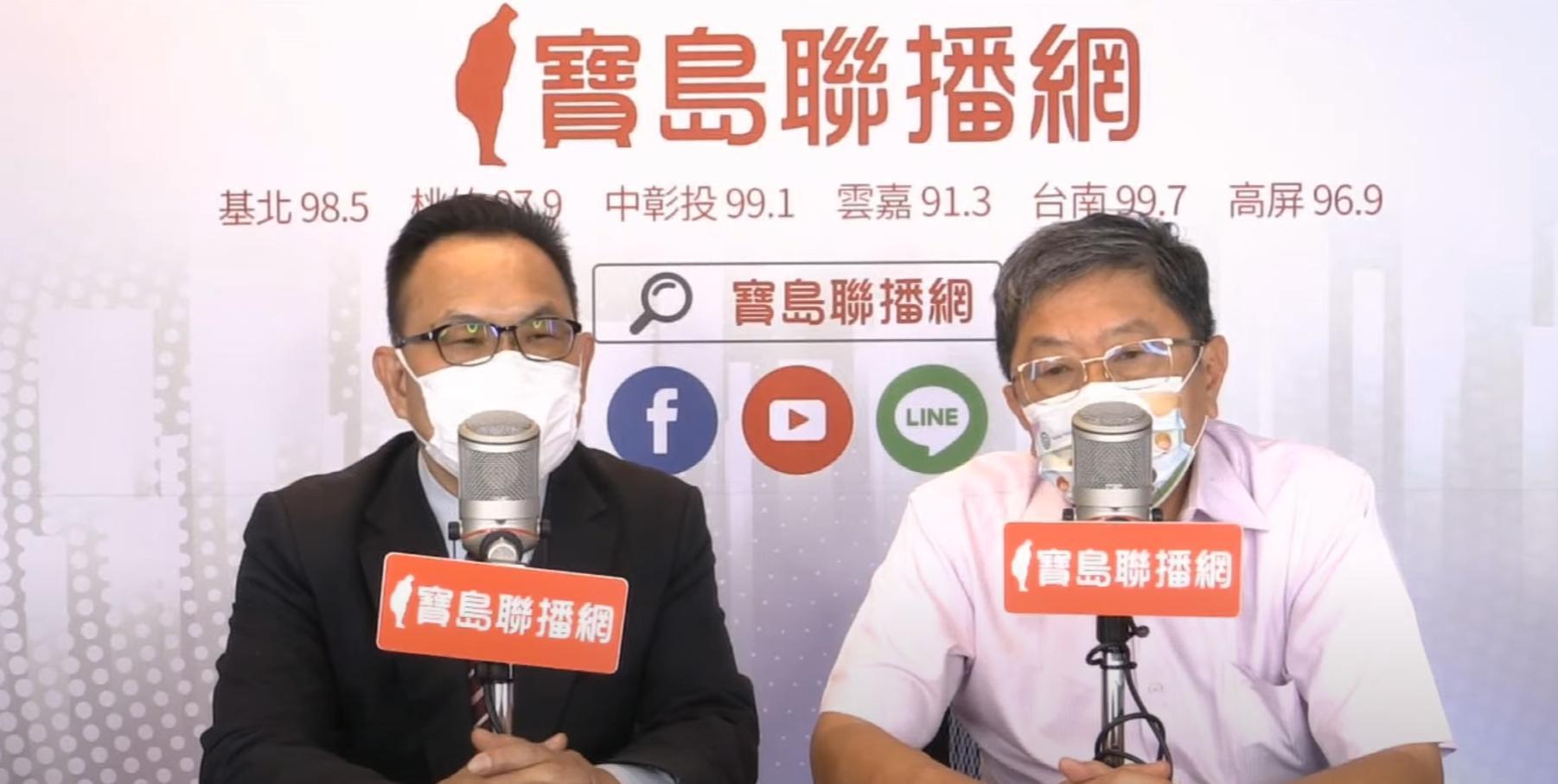李秉穎今接受廣播專訪時,提到「完全解除」口罩政策的標準,應該是COVID-19的病毒威脅小於或等於流感時。(翻攝自寶島聯播網YT頻道)