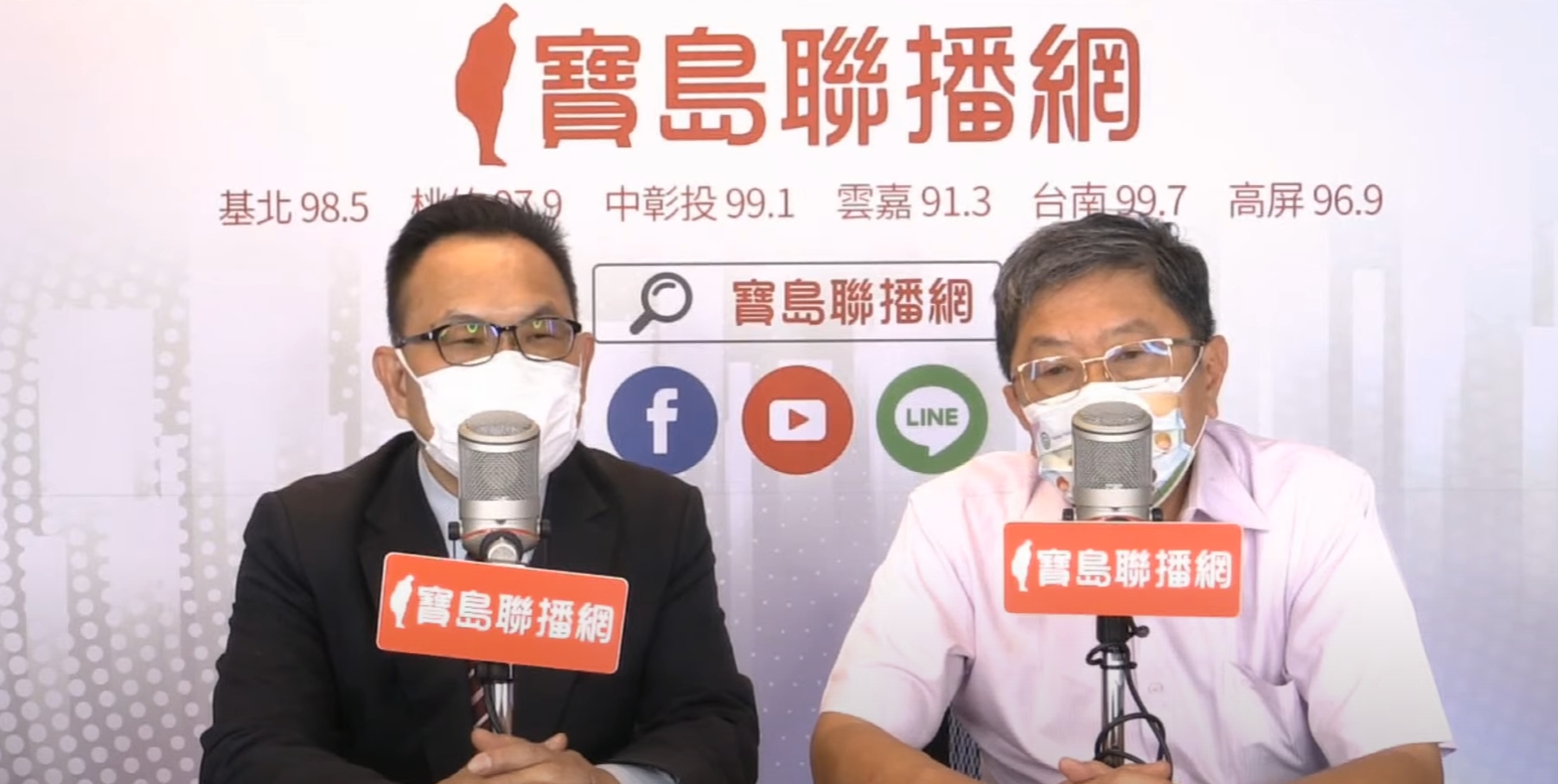 李秉穎今接受廣播專訪時，提到「完全解除」口罩政策的標準，應該是COVID-19的病毒威脅小於或等於流感時。（翻攝自寶島聯播網YT頻道）