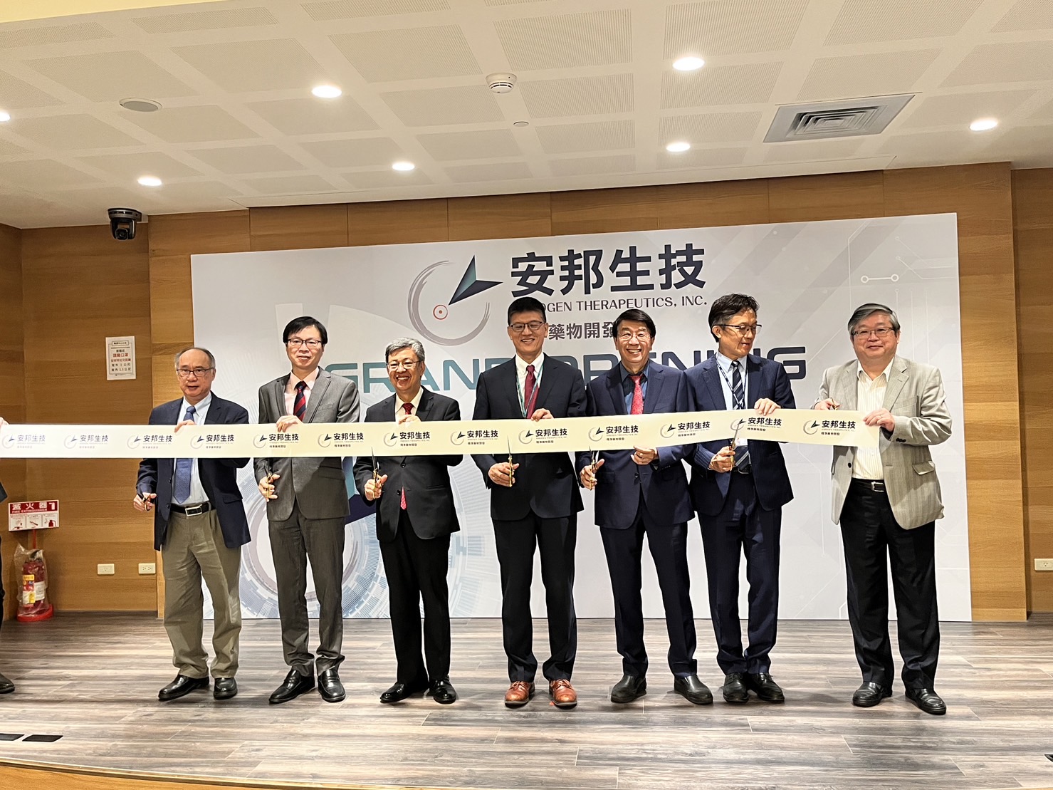 安邦生技今（29）日在國家生技研究園區舉辦實驗室開幕典禮暨論壇，邀請前副總統陳建仁博士與國衛院梁賡義院長等貴賓參與。（安邦生技提供）