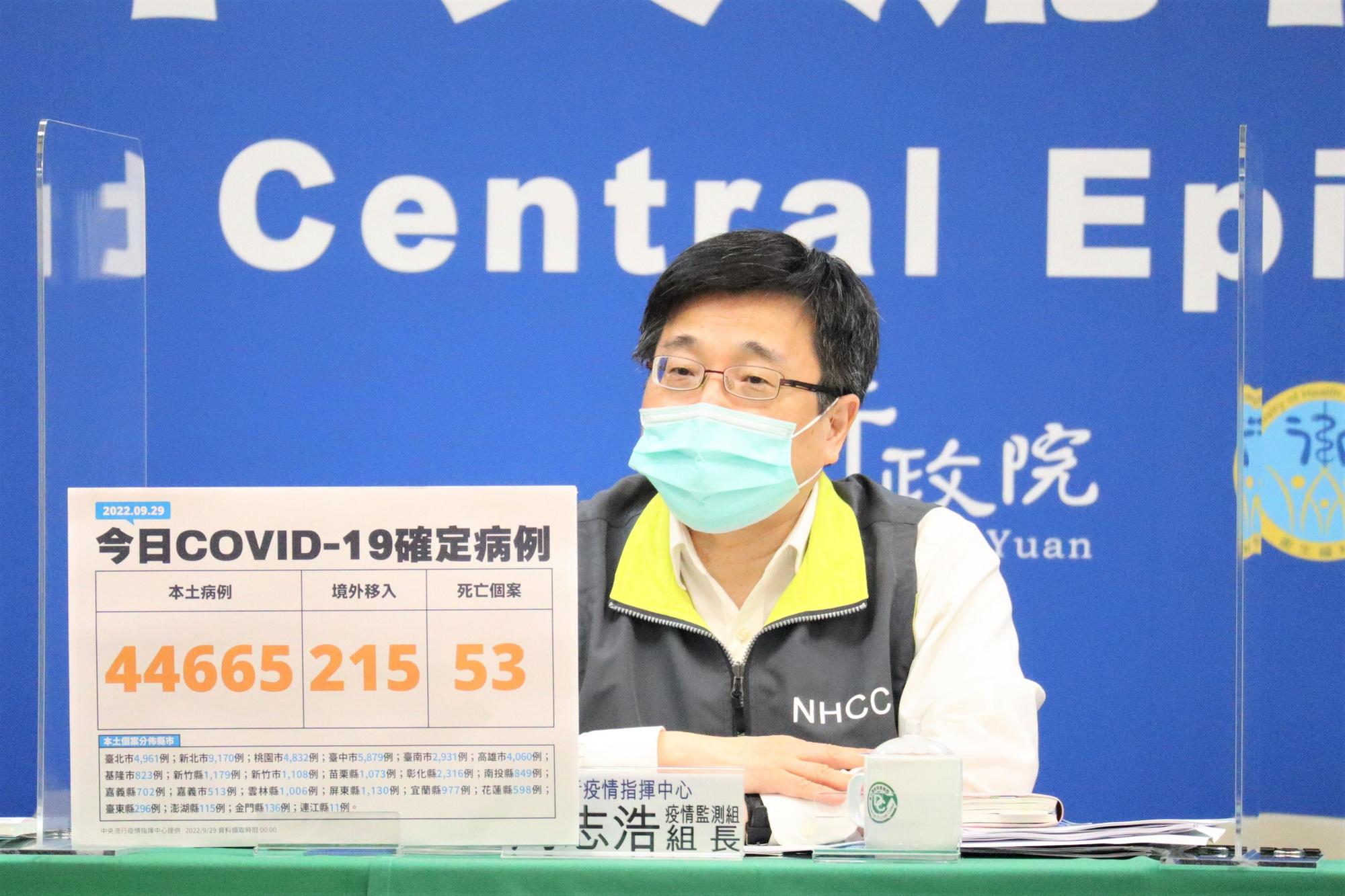 指揮中心說明今日疫情。(指揮中心提供)