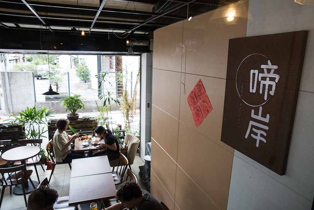 林柏辰開設LieblingSalon素食髮廊，找上知名蔬食麵包業者「嬉皮」合作，推出「啼岸」品牌，增加甜點、麵包、飲料等品項。