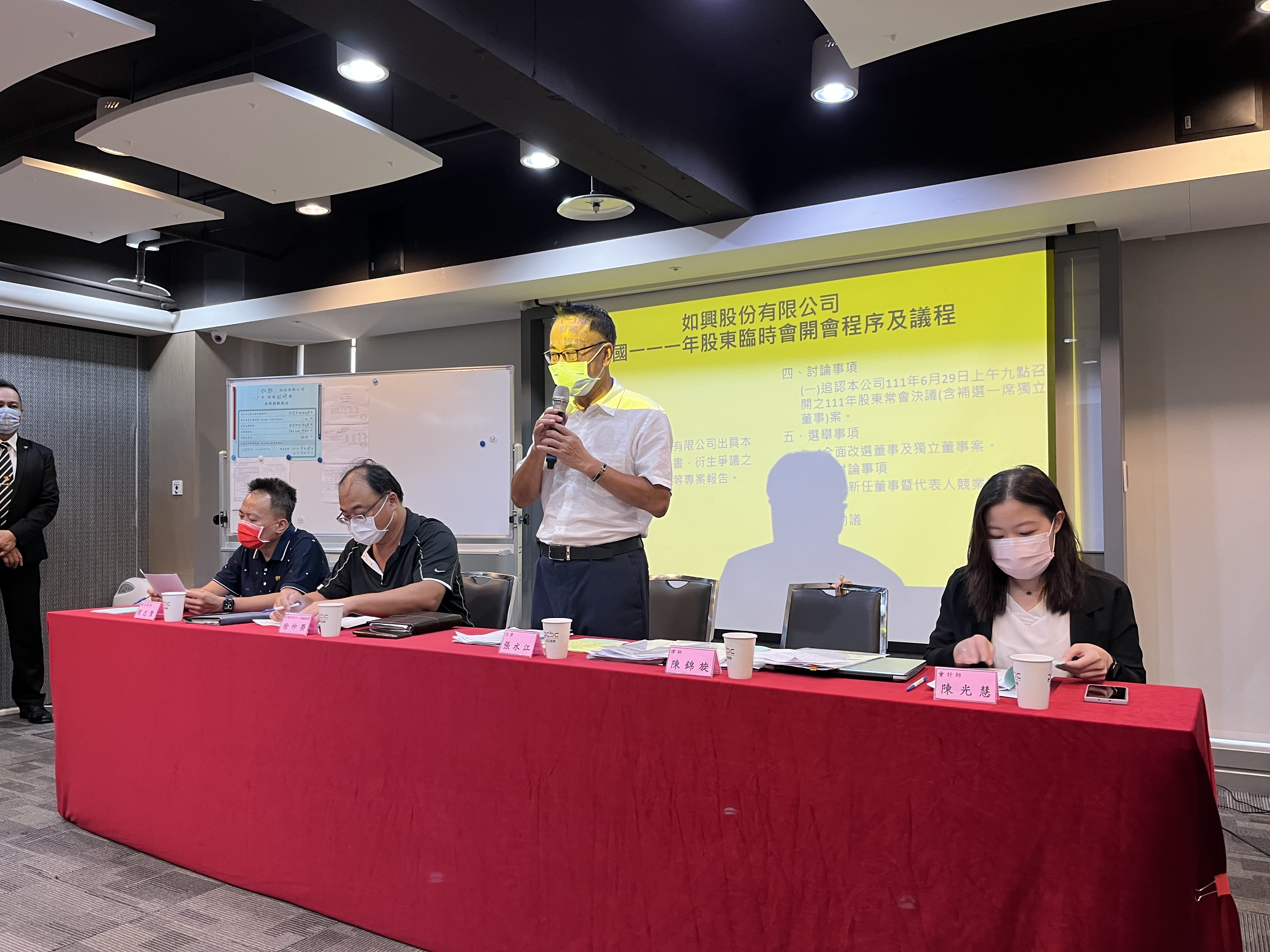 如興今日召開臨股會，經營權之爭正式落幕。