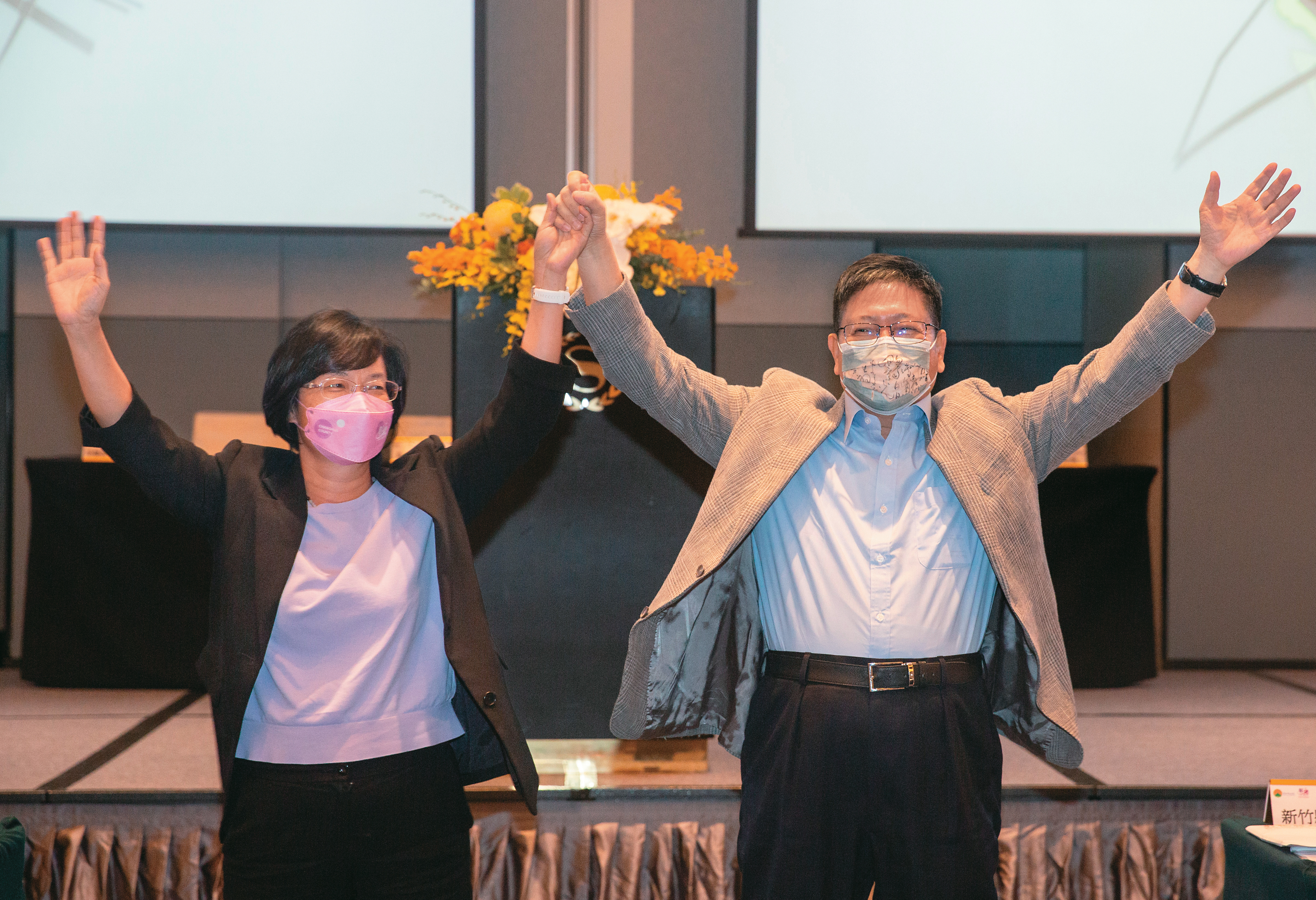 王惠美與楊文科縣長攜手戮力招商，宣示彰竹兩縣強強合作。