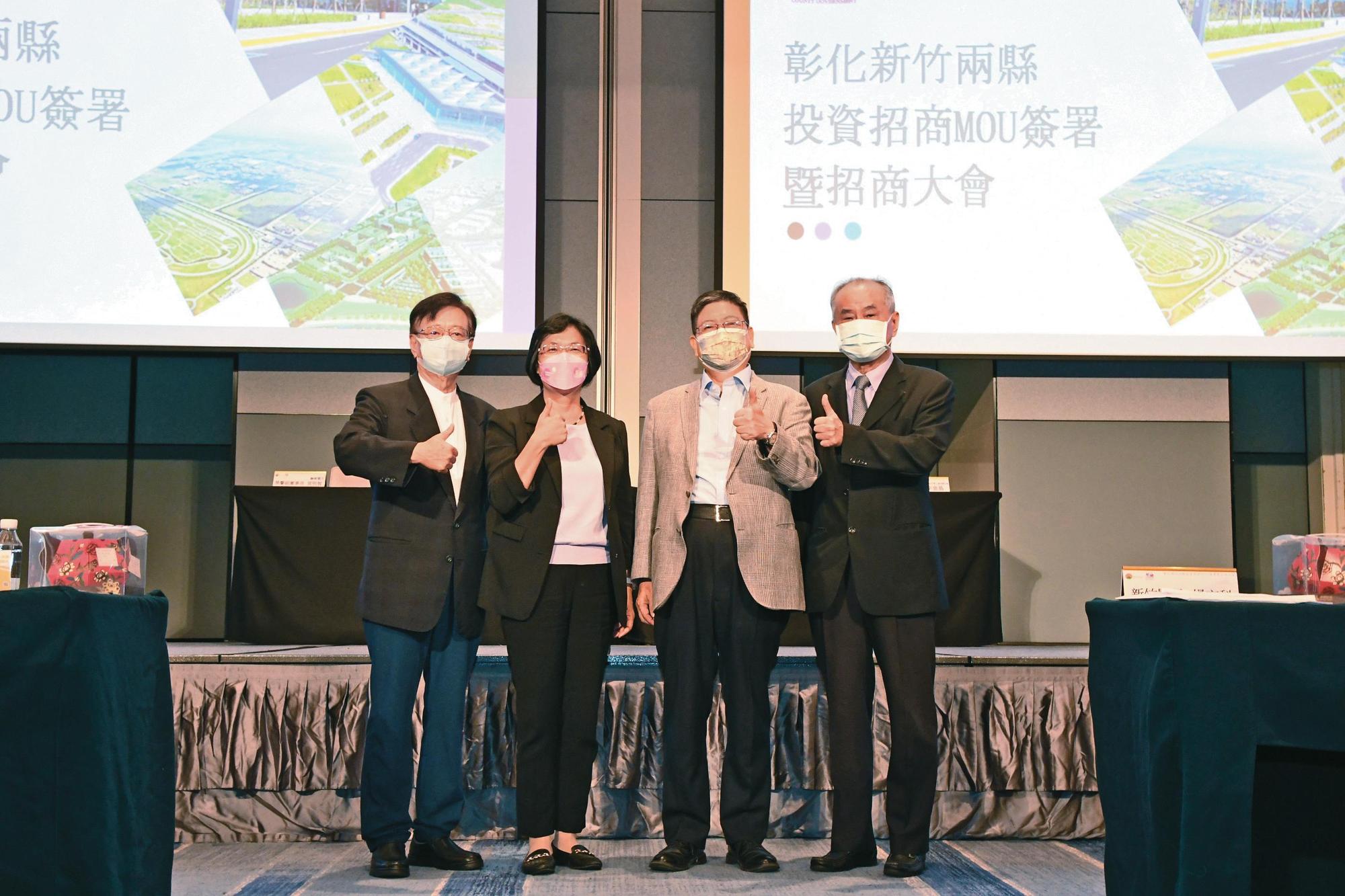 彰化縣長王惠美(左二)和新竹縣長楊文科(右二)簽署雙城合作MOU,台灣科學園區同業公會理事長李金恭(右一)、聯電榮譽副董事長宣明智(左一),共同見證。
