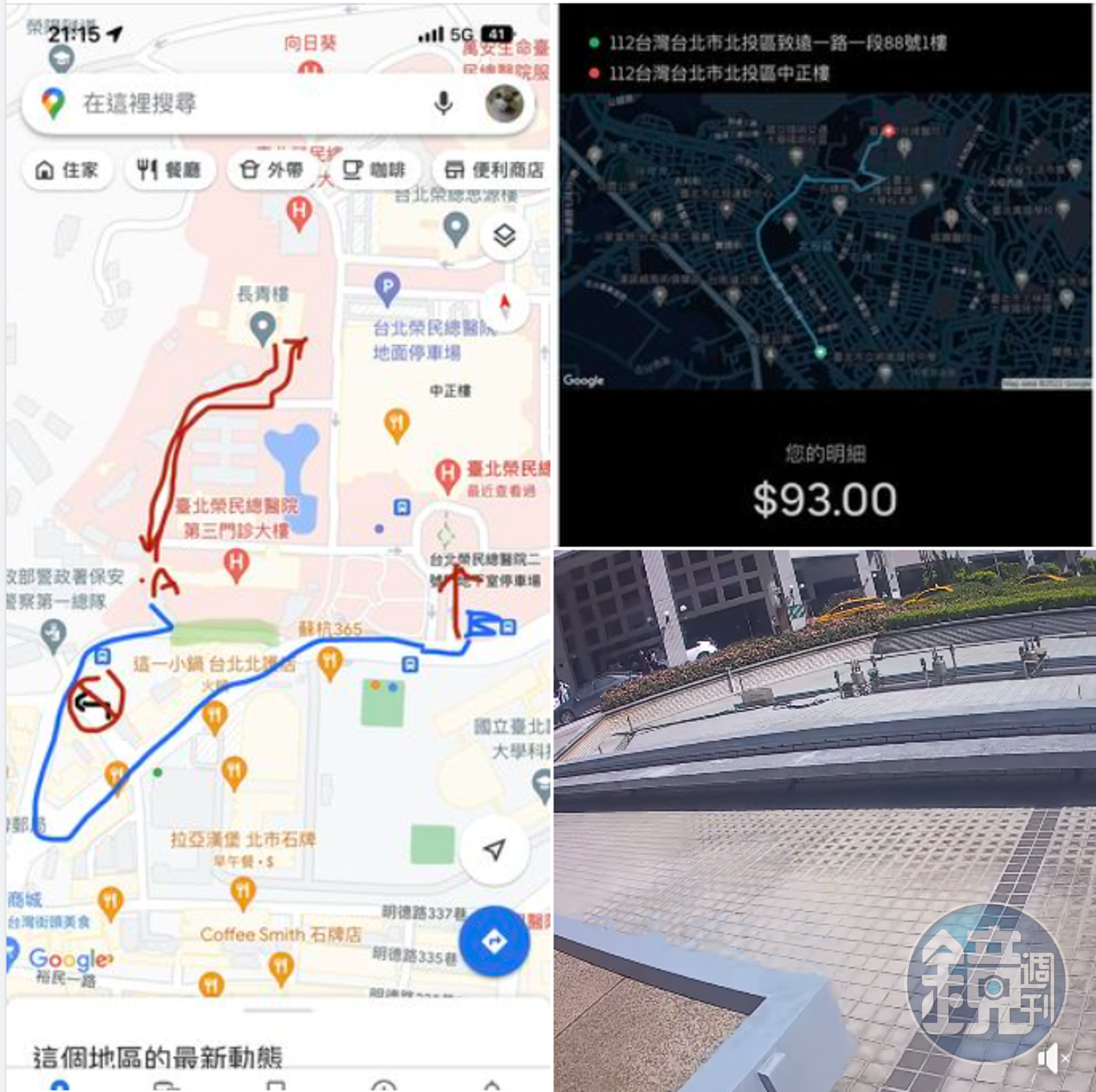 外送員手繪自己送餐路線，感嘆自己徒步送餐還遭對方嫌棄留負評。（截圖自爆怨公社）