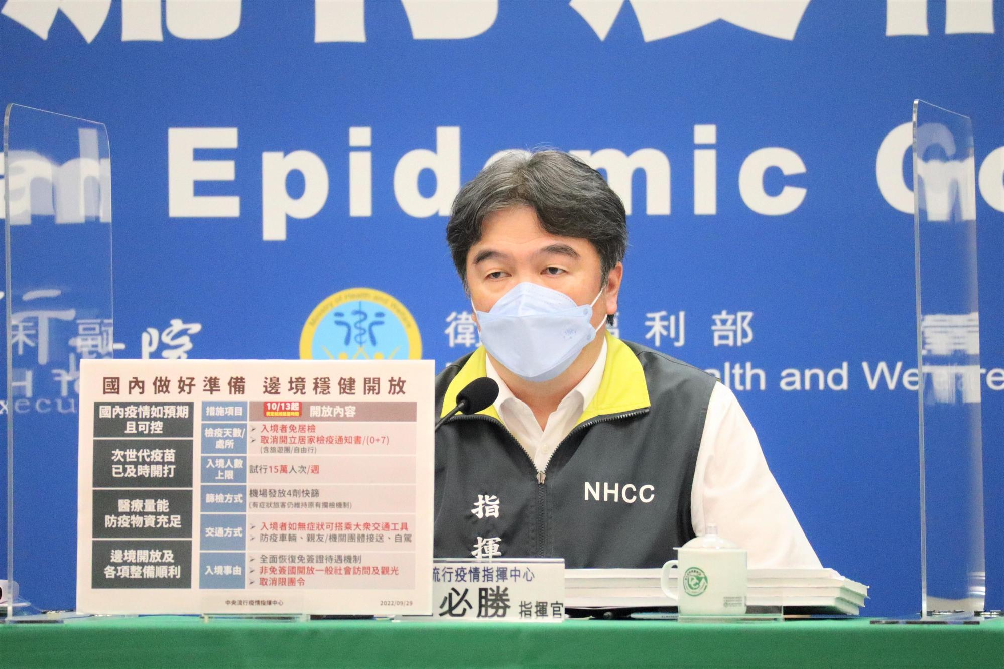 指揮中心指揮官王必勝說明新的邊境鬆綁措施。（指揮中心提供）