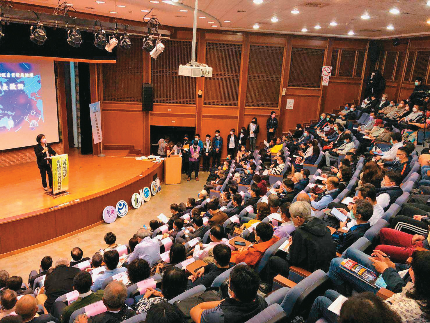 彰化縣政府舉辦ESG論壇，並成立淨零碳排輔導團。