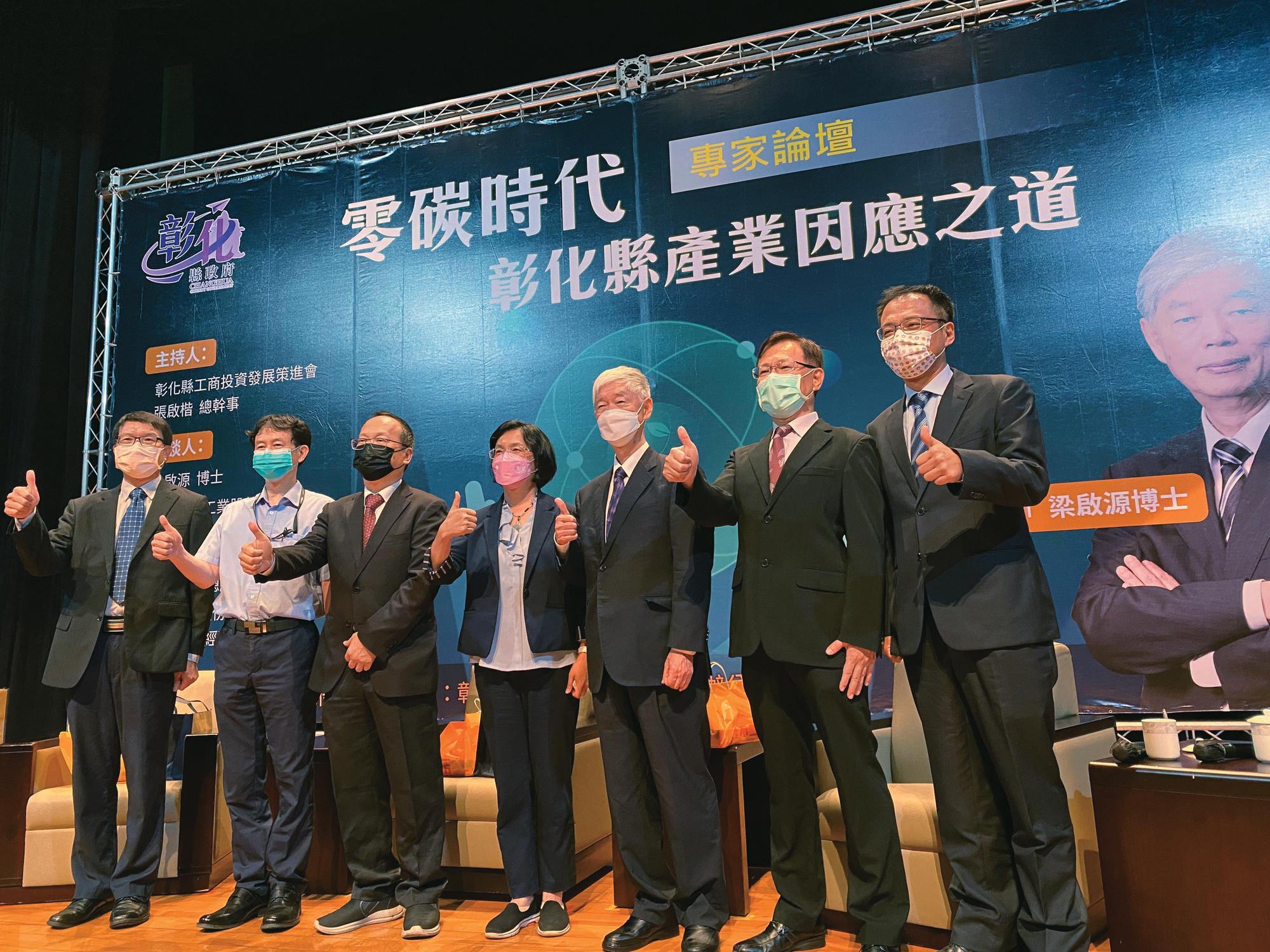 5月論壇邀請能源經濟專家梁啟源教授(右3)專題演講,分析全球零碳經濟發展趨勢。