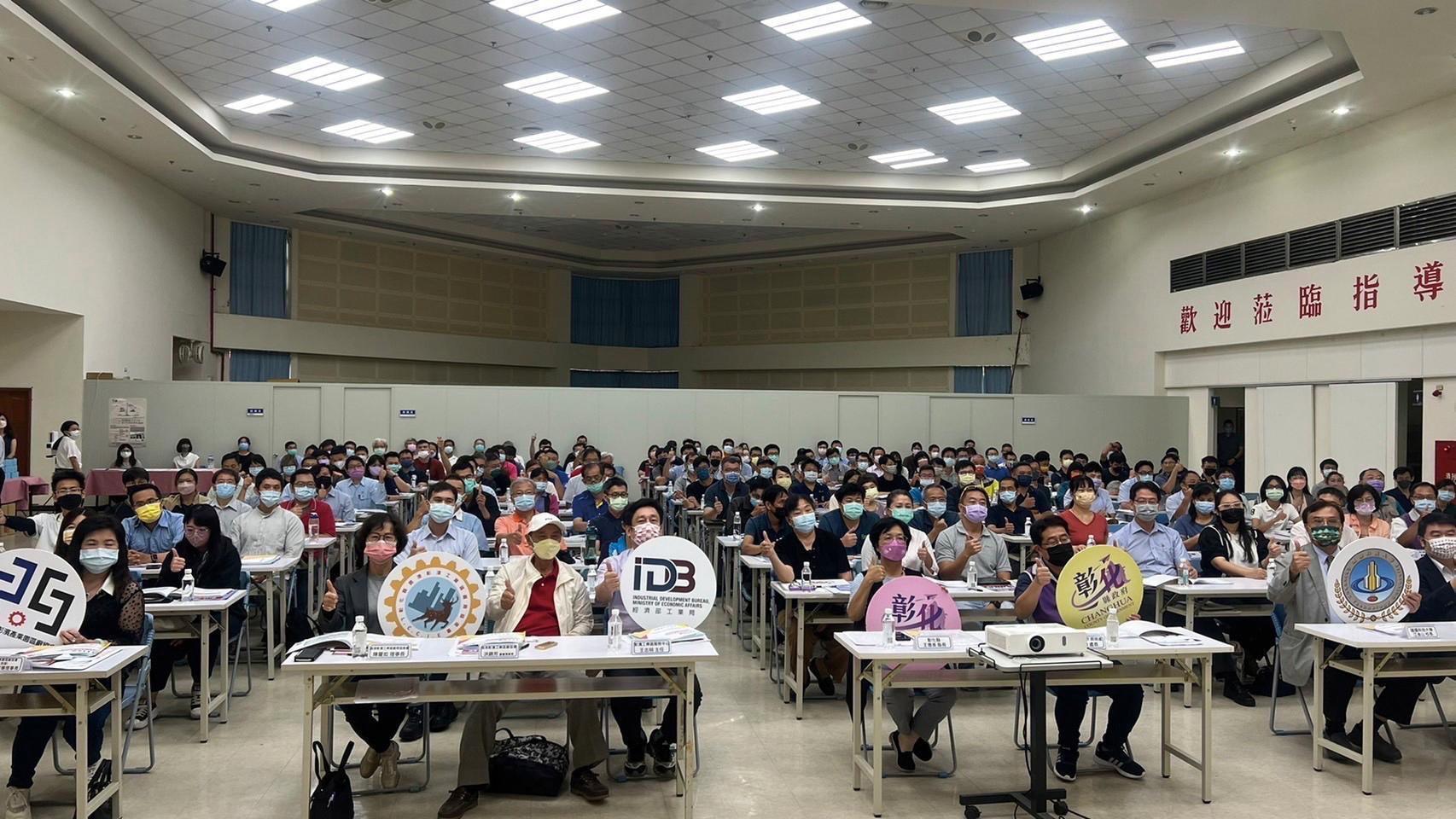 縣長王惠美親自走入工業區,率縣府團隊和專家進行淨零碳排座談,獲得廠商熱烈回應。