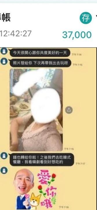 一名23歲的男網友被包養嚇壞。（翻攝自Dcard）