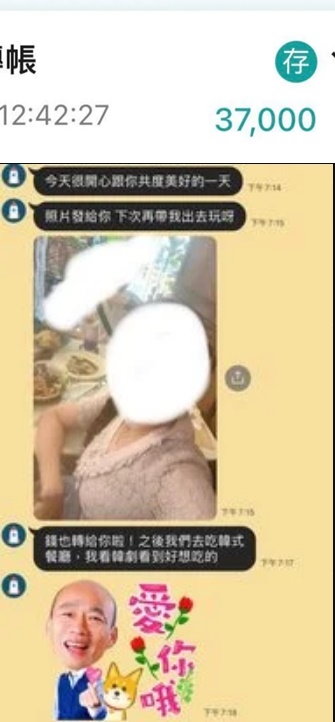 一名23歲的男網友被包養嚇壞。(翻攝自Dcard)