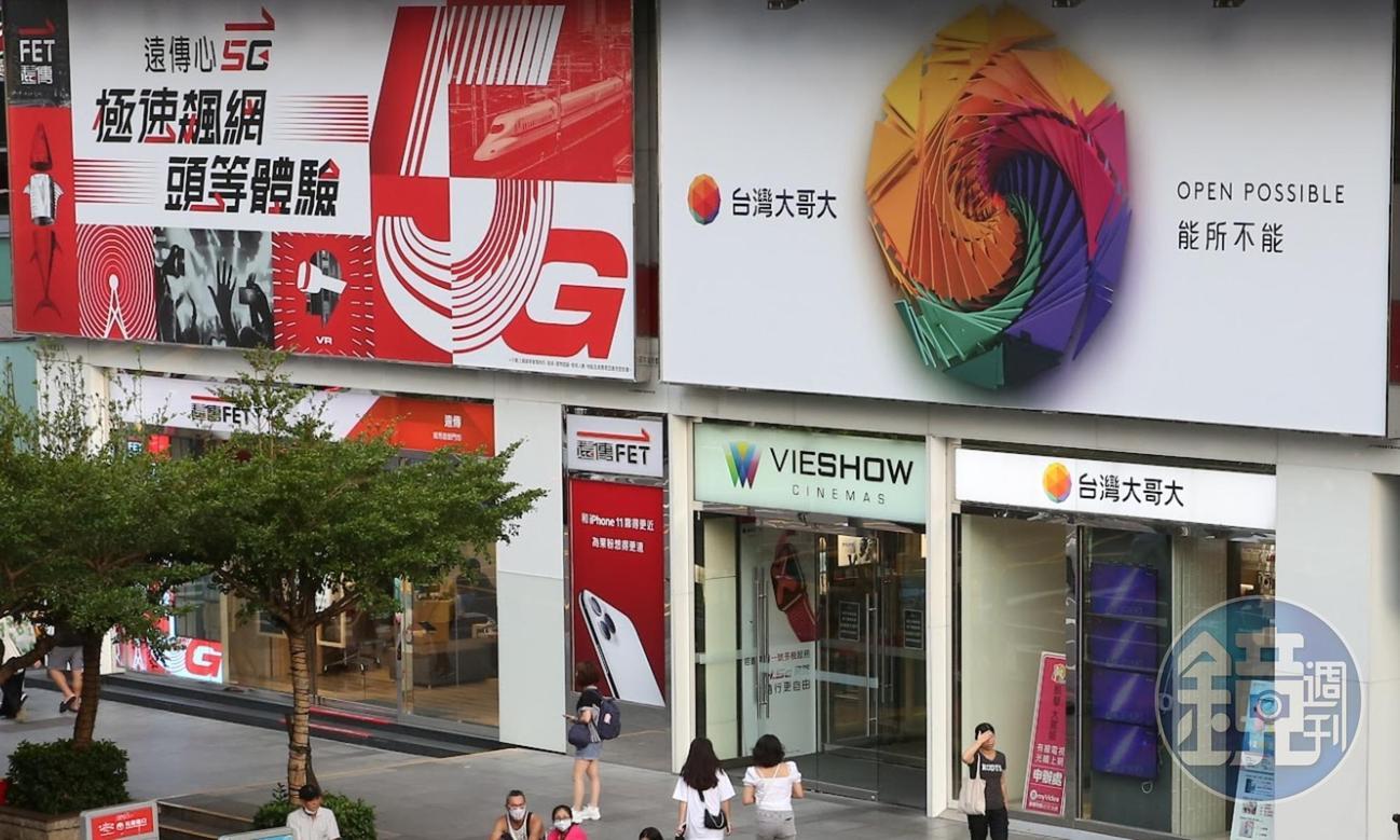 台灣大自稱頻譜老三,遠傳諷昔日2度棄標頻譜所致。(示意圖,本刊資料照)