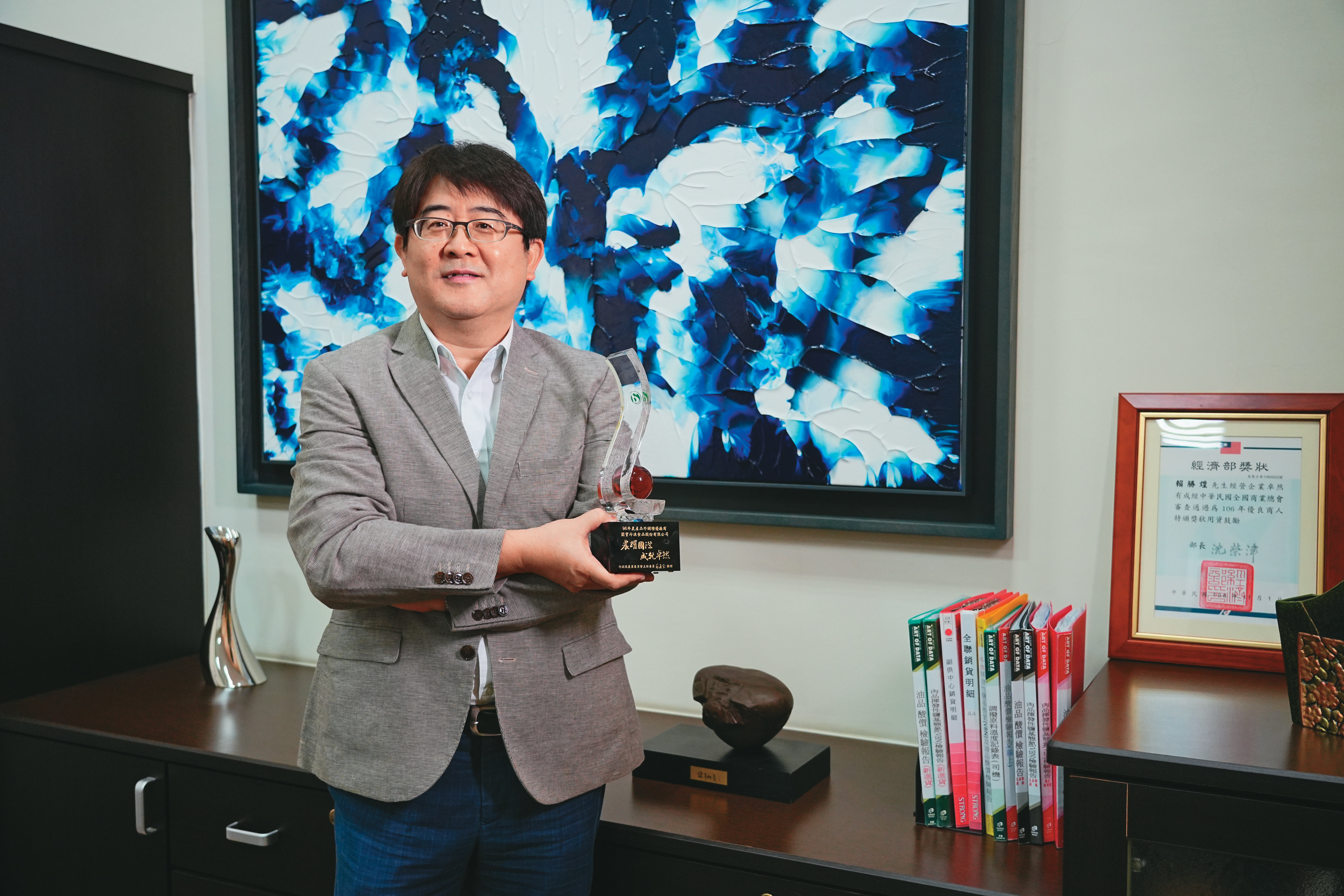 2007年園寶榮獲農委會外銷績優十大廠商肯定；2017年董事長賴勝煌榮獲經濟部優良商人。