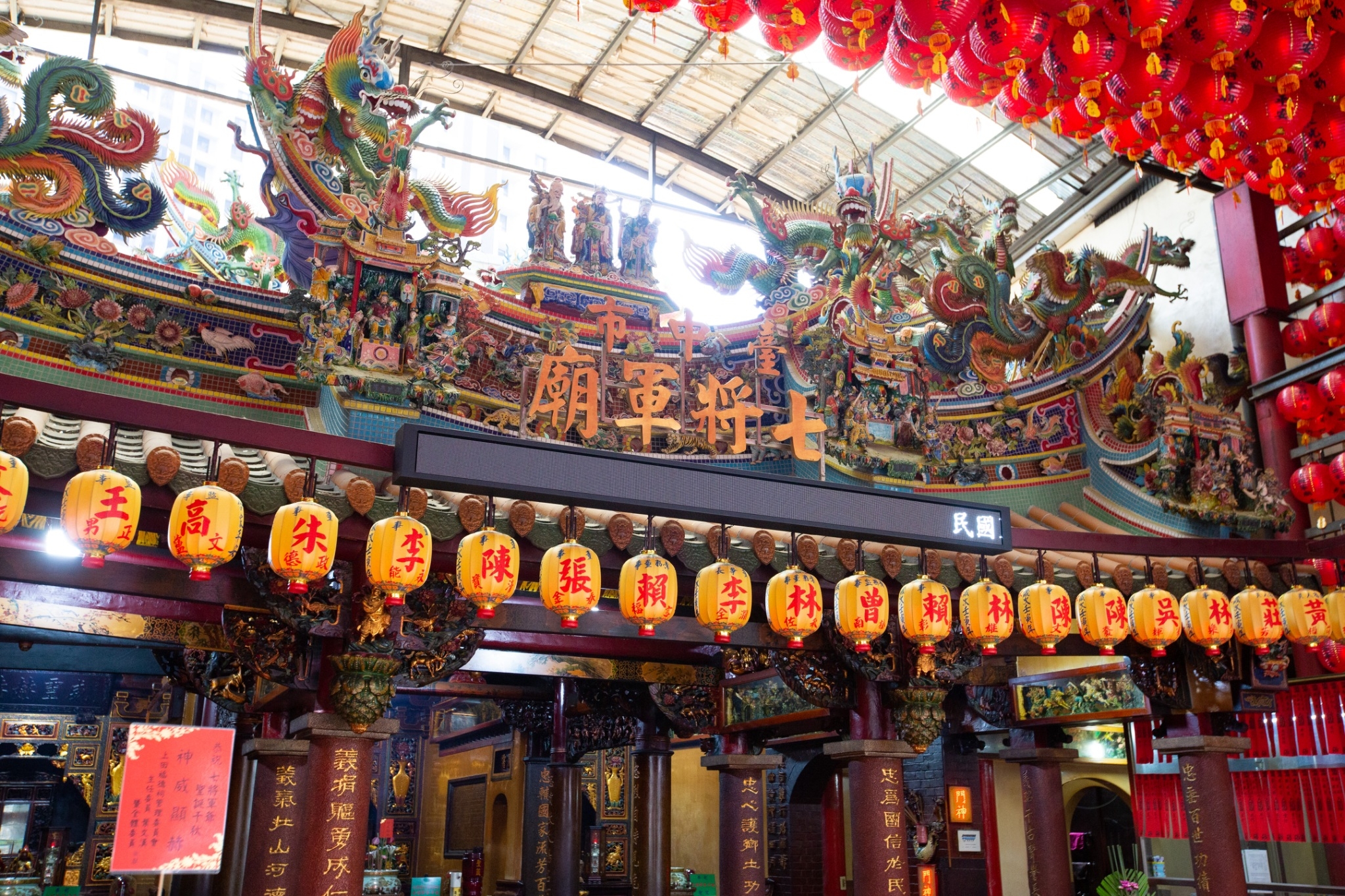 大里七將軍廟祭祀6名清朝殉職將士與一隻義犬。