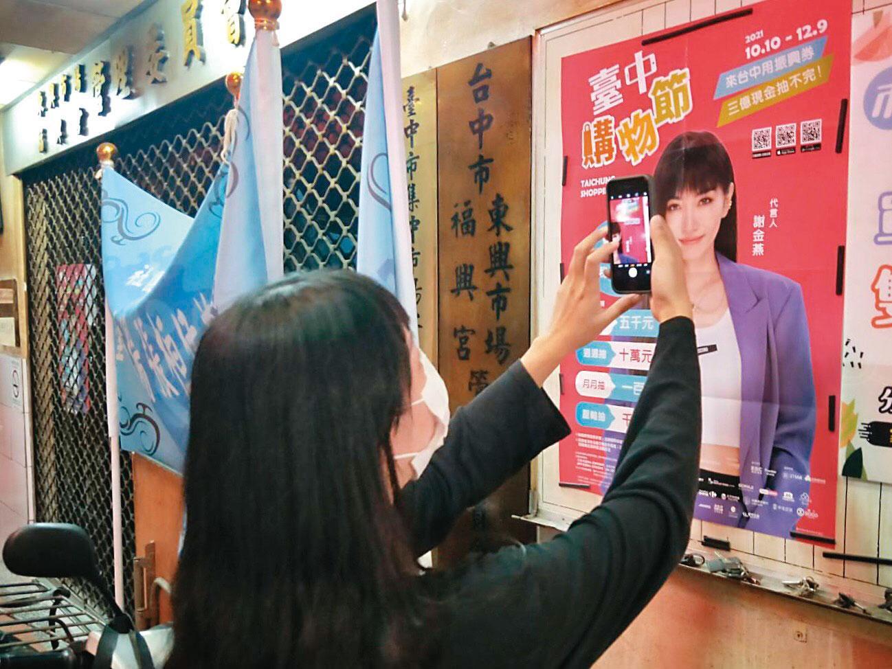 去年台中購物節得獎者表示，台中購物節App中的「載具歸戶」功能能自動將消費資料匯入累積，相當方便。